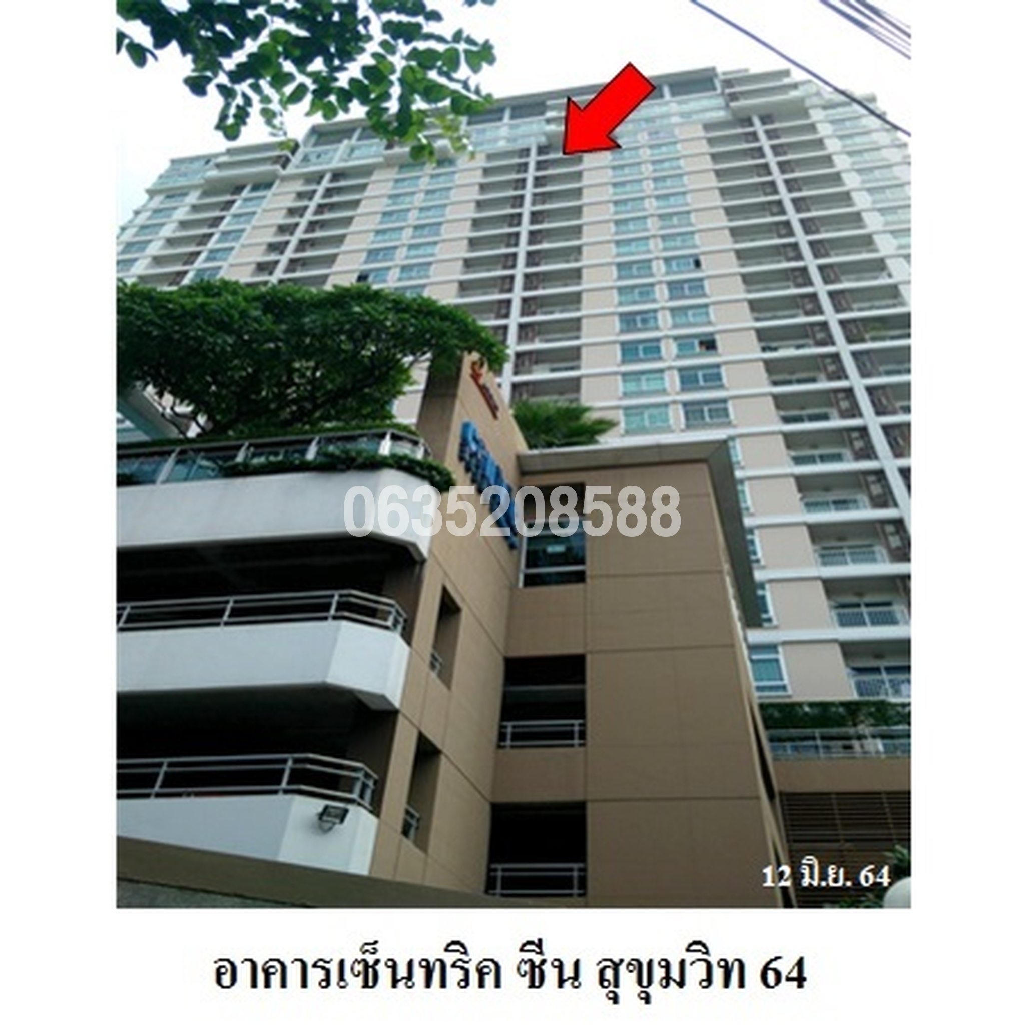 ขายคอนโดใกล้ BTS อุดมสุข เซ็นทริค ซีน สุขุมวิท 64 (Centric Scene Sukhumvit 64)