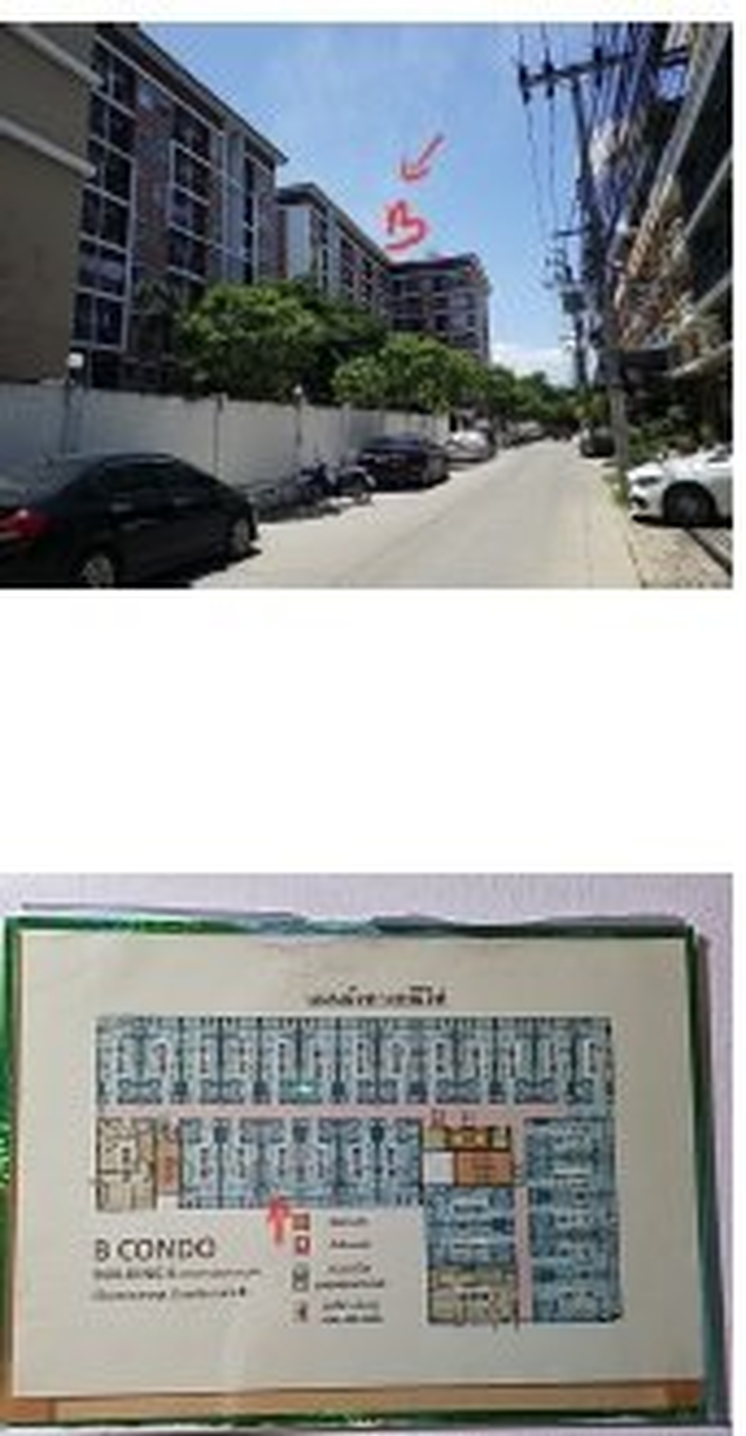 ทรัพย์สถาบันโดย SCB คอนโด บี คอนโด บางนา (B Condo Bangna)