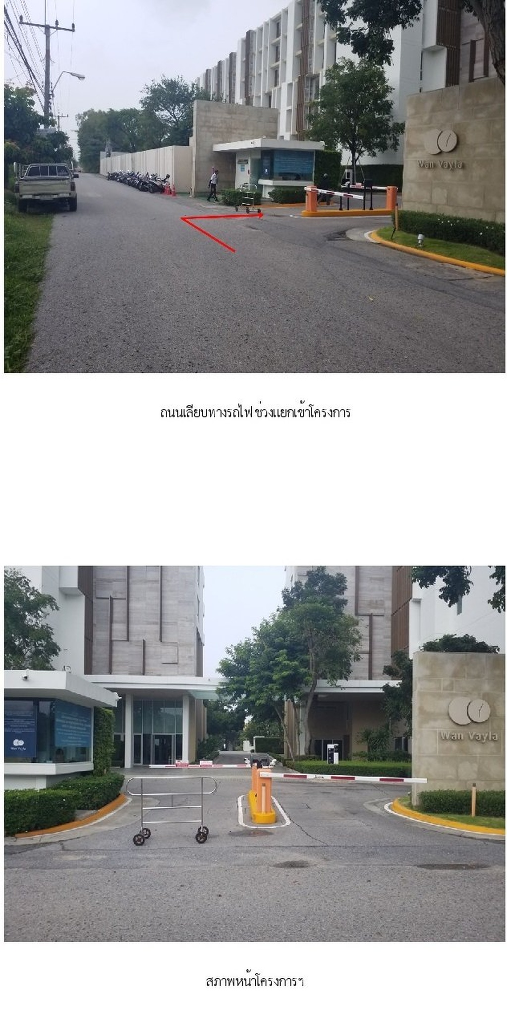 ทรัพย์สถาบันโดย SCB คอนโด วันเวลา หัวหิน-เขาเต่า (Wan Vayla)