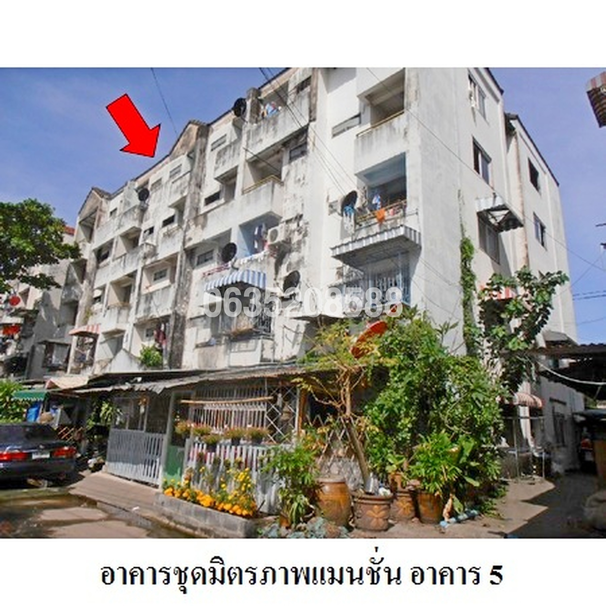 ขายคอนโดใกล้ YL14 ศรีนครินทร์ 38 มิตรภาพแมนชั่น (Mitraphap Mansion)
