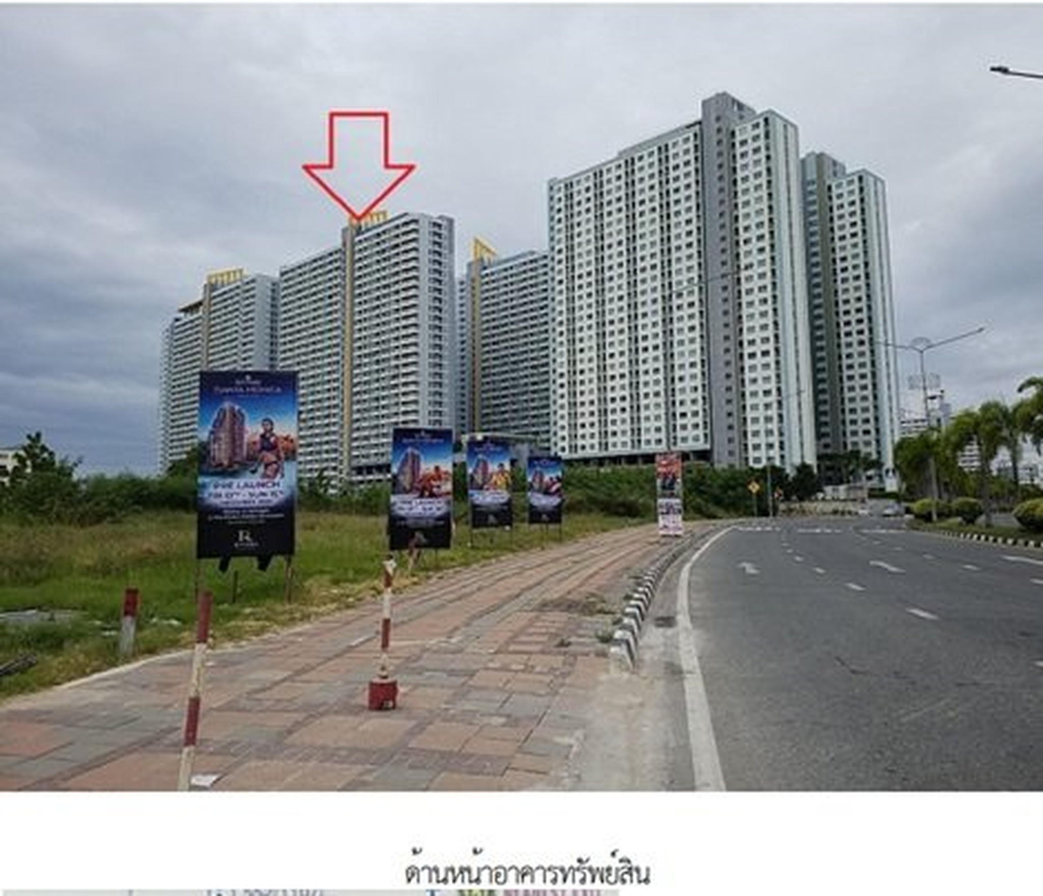 ทรัพย์สถาบันโดย SCB คอนโด ลุมพินี พาร์คบีช จอมเทียน (Lumpini Park Beach Jomtien)