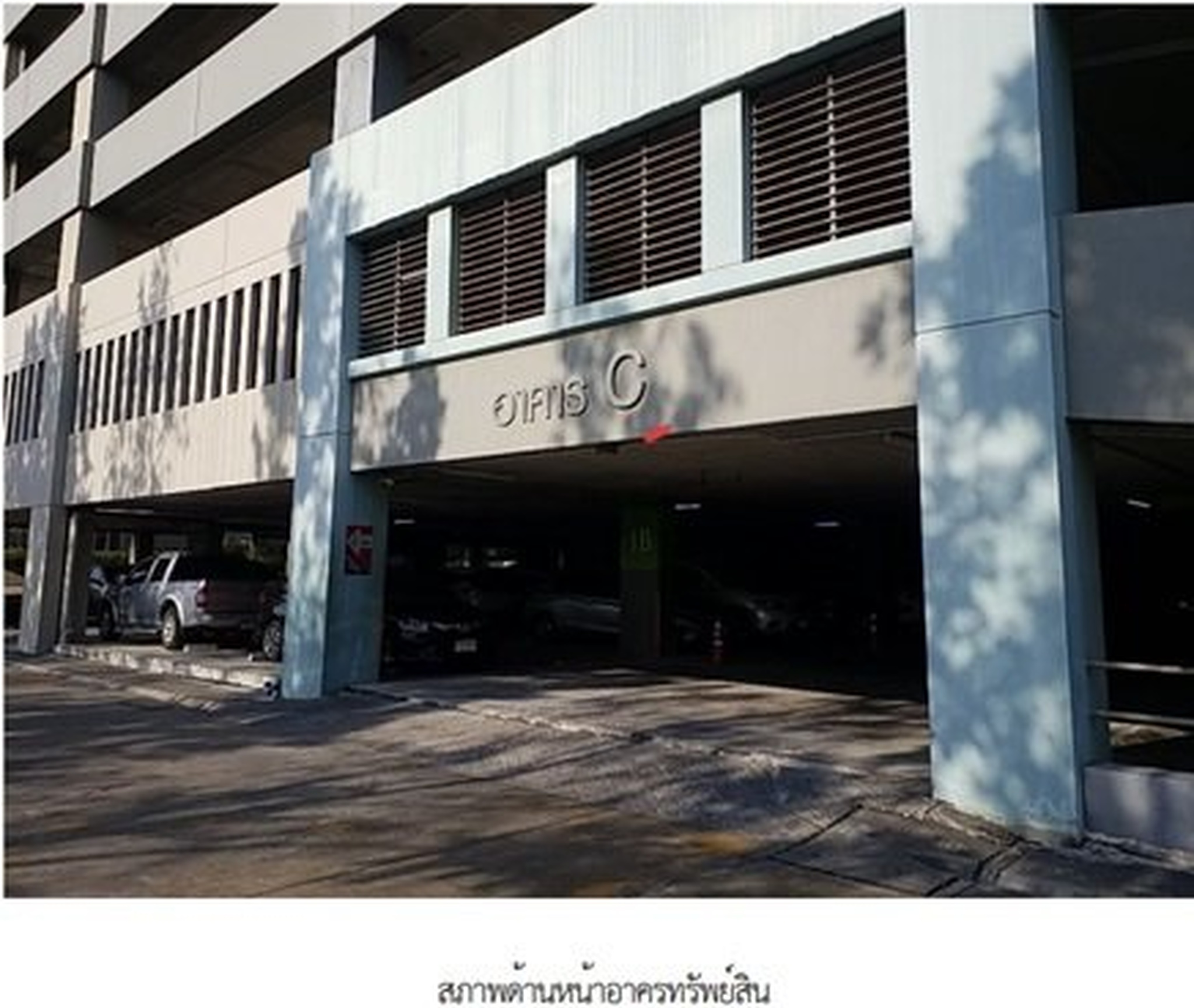ทรัพย์สถาบันโดย SCB คอนโด ลุมพินี เมกะซิตี้ บางนา (Lumpini Mega City Bangna)