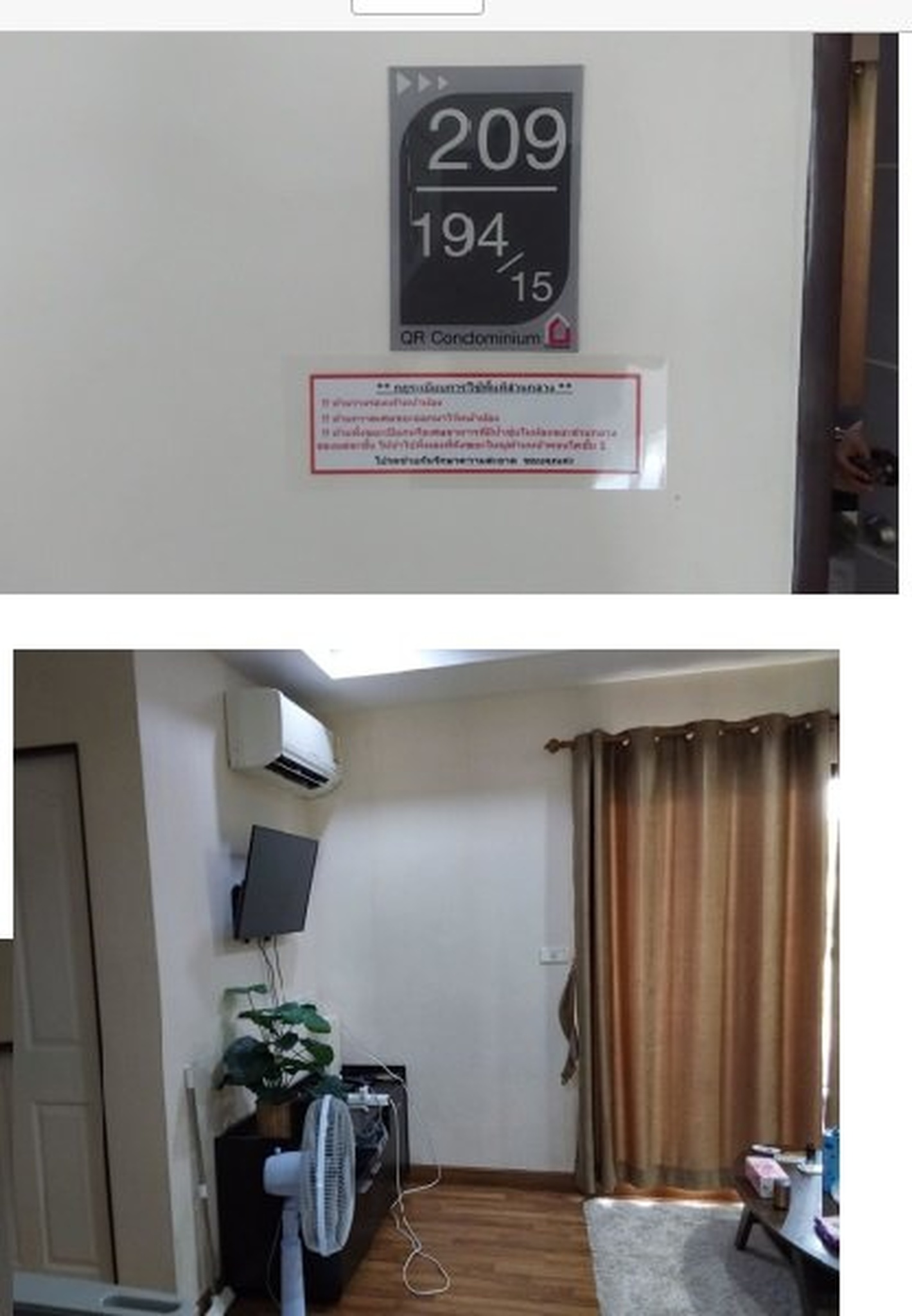 ทรัพย์สถาบันโดย SCB คอนโด คิวอาร์ คอนโดมิเนียม นครสวรรค์ (QR Condominium Nakhonsawan)