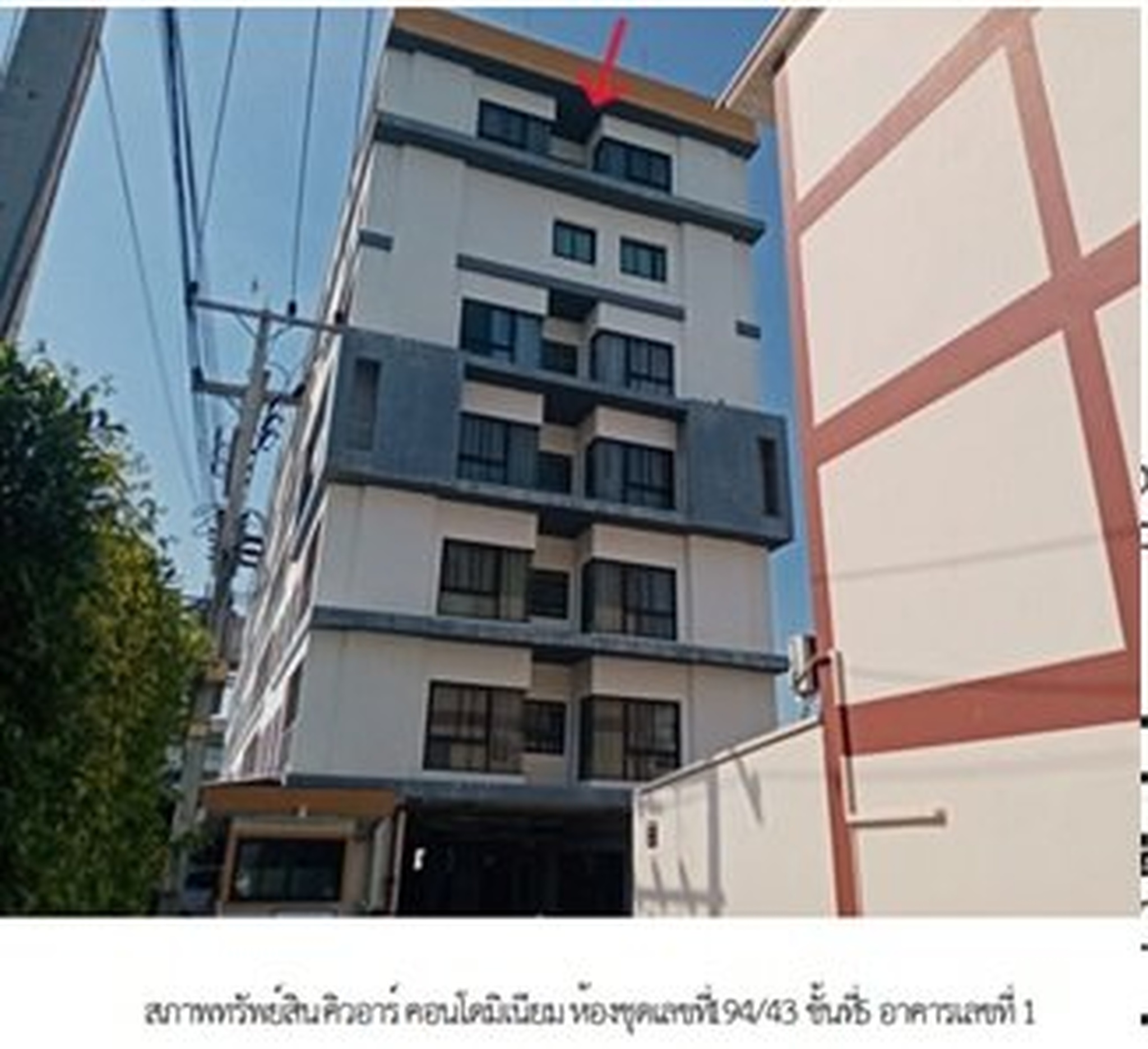 ทรัพย์สถาบันโดย SCB คอนโด คิวอาร์ คอนโดมิเนียม นครสวรรค์ (QR Condominium Nakhonsawan)