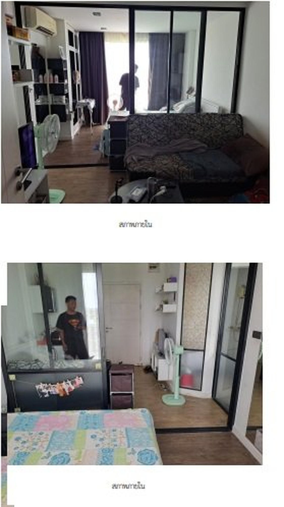 ทรัพย์สถาบันโดย SCB คอนโด ฟิน บัดเจท คอนโด ระยอง (Fin Budget Condo Rayong)
