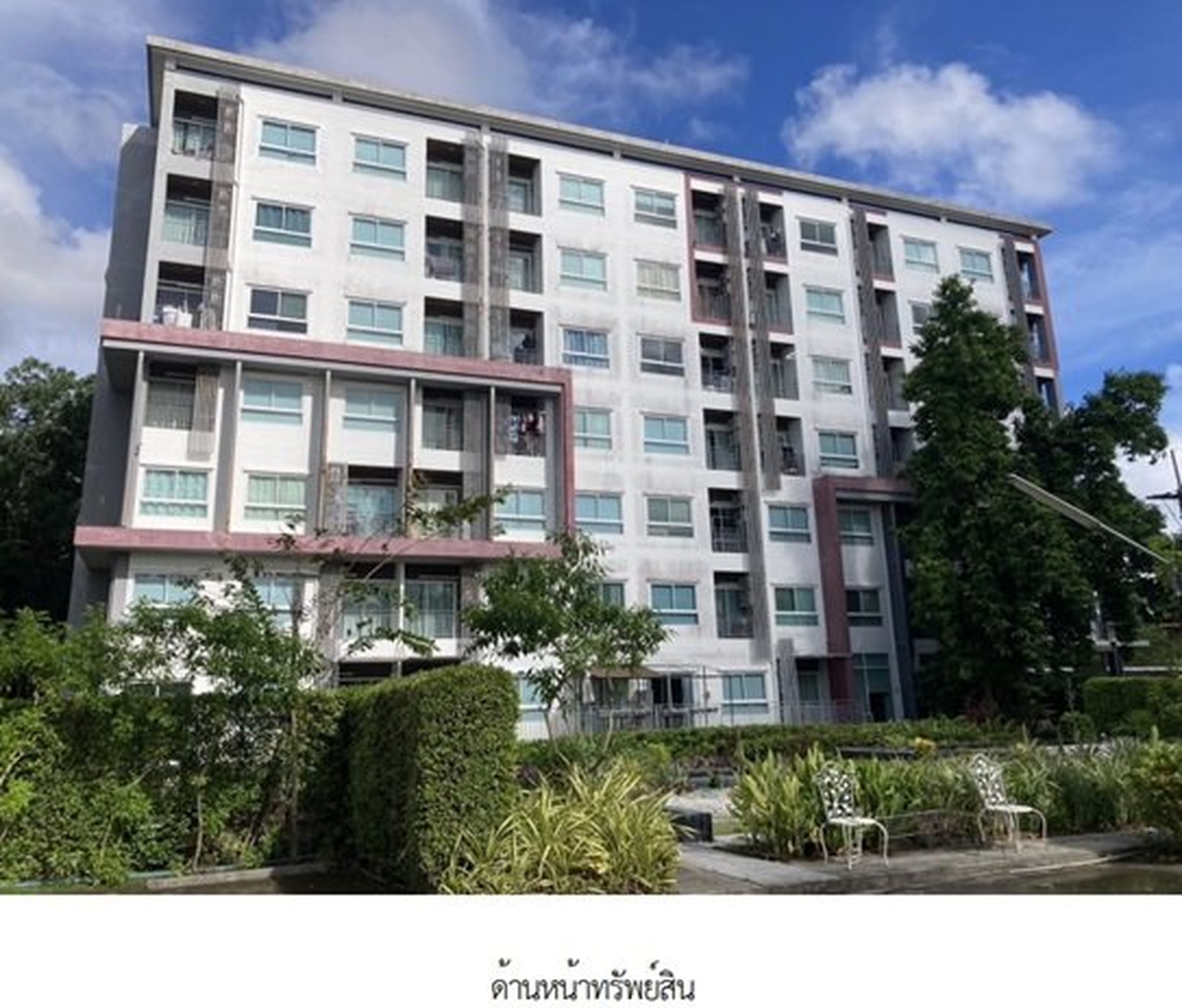 ทรัพย์สถาบันโดย SCB คอนโด บันยัน เทอร์เรส (Banyan Terrace)