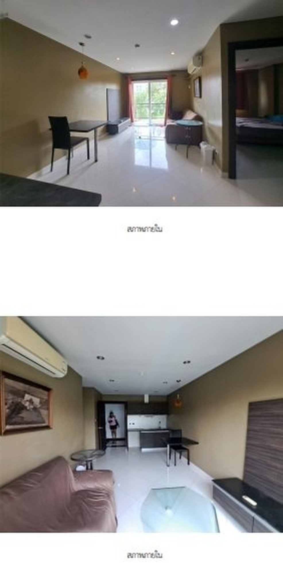 ทรัพย์สถาบันโดย SCB คอนโด ปาร์คเลน จอมเทียน รีสอร์ท (Park Lane Jomtien Resort)