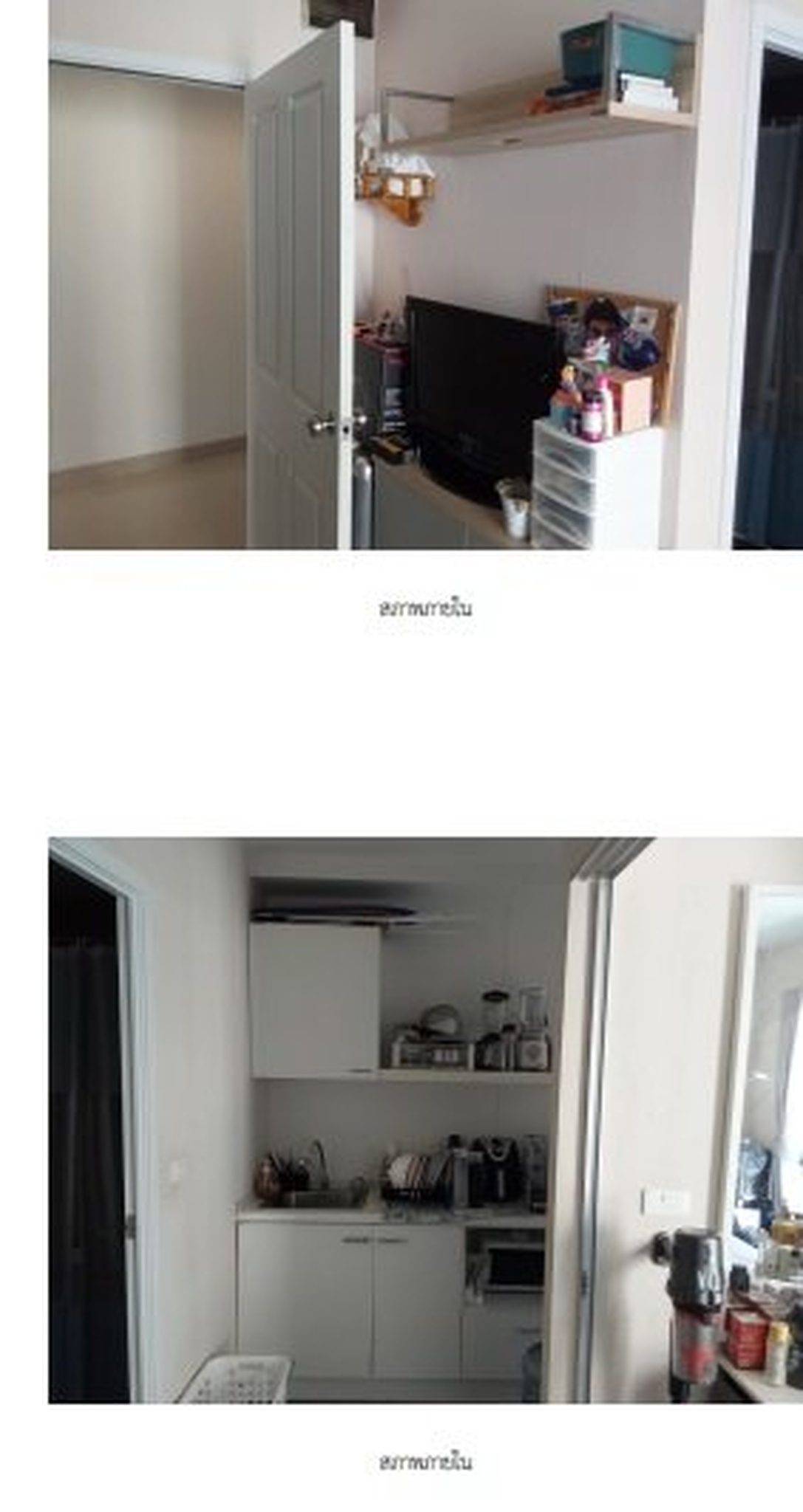 ทรัพย์สถาบันโดย SCB คอนโด พลัมคอนโด แหลมฉบัง เฟส 2 (Plum Condo Laemchabang Phase 2)