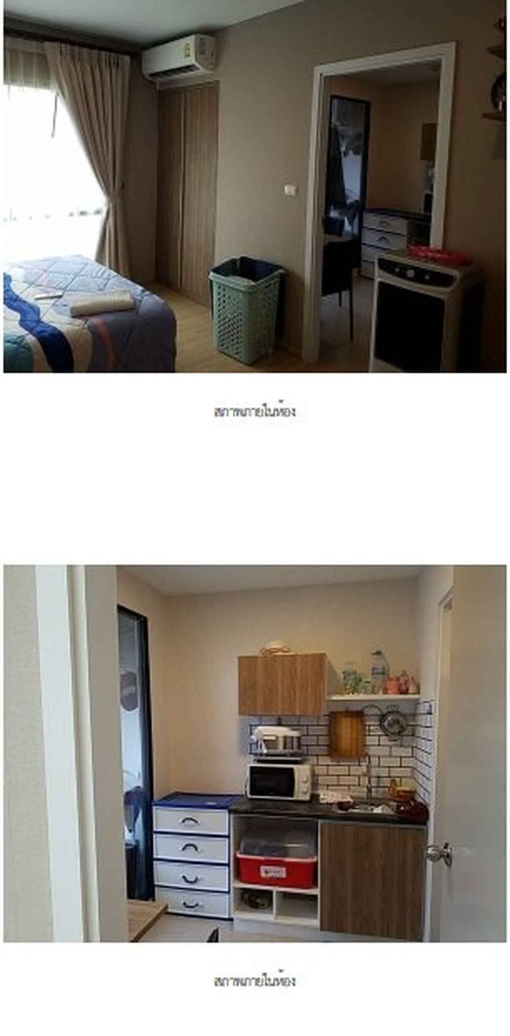 ทรัพย์สถาบันโดย SCB คอนโดใกล้ BTS สำโรง เลสโต สุขุมวิท 113 (Lesto Sukhumvit 113)