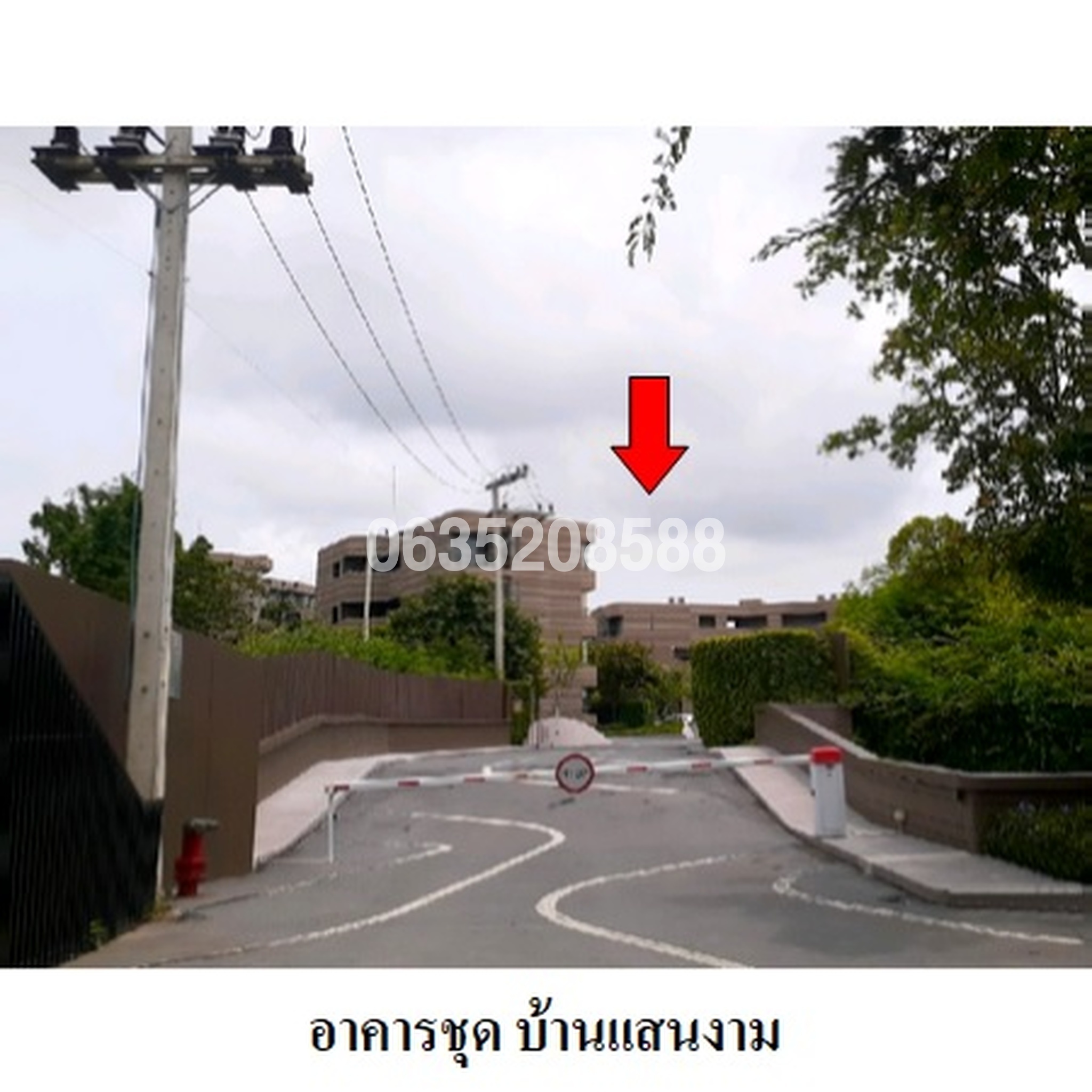 ขายคอนโด บ้านแสนงาม หัวหิน (Baan San Ngam Huahin)