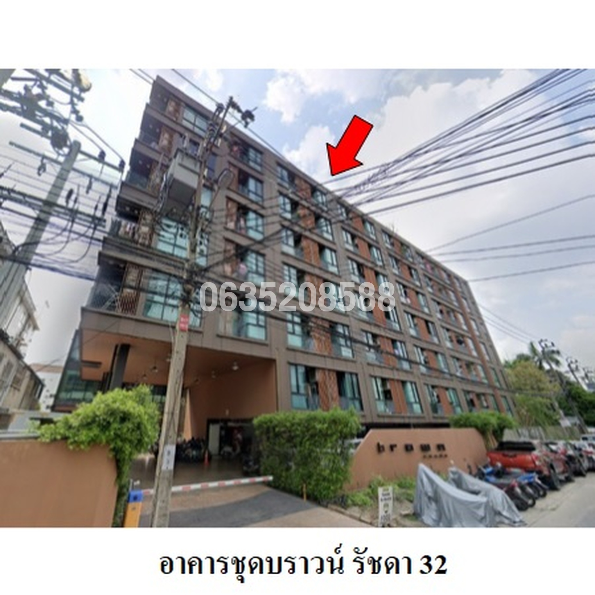 ขายคอนโด บราวน์ คอนโด รัชดา 32 (Brown Condo Ratchada 32)