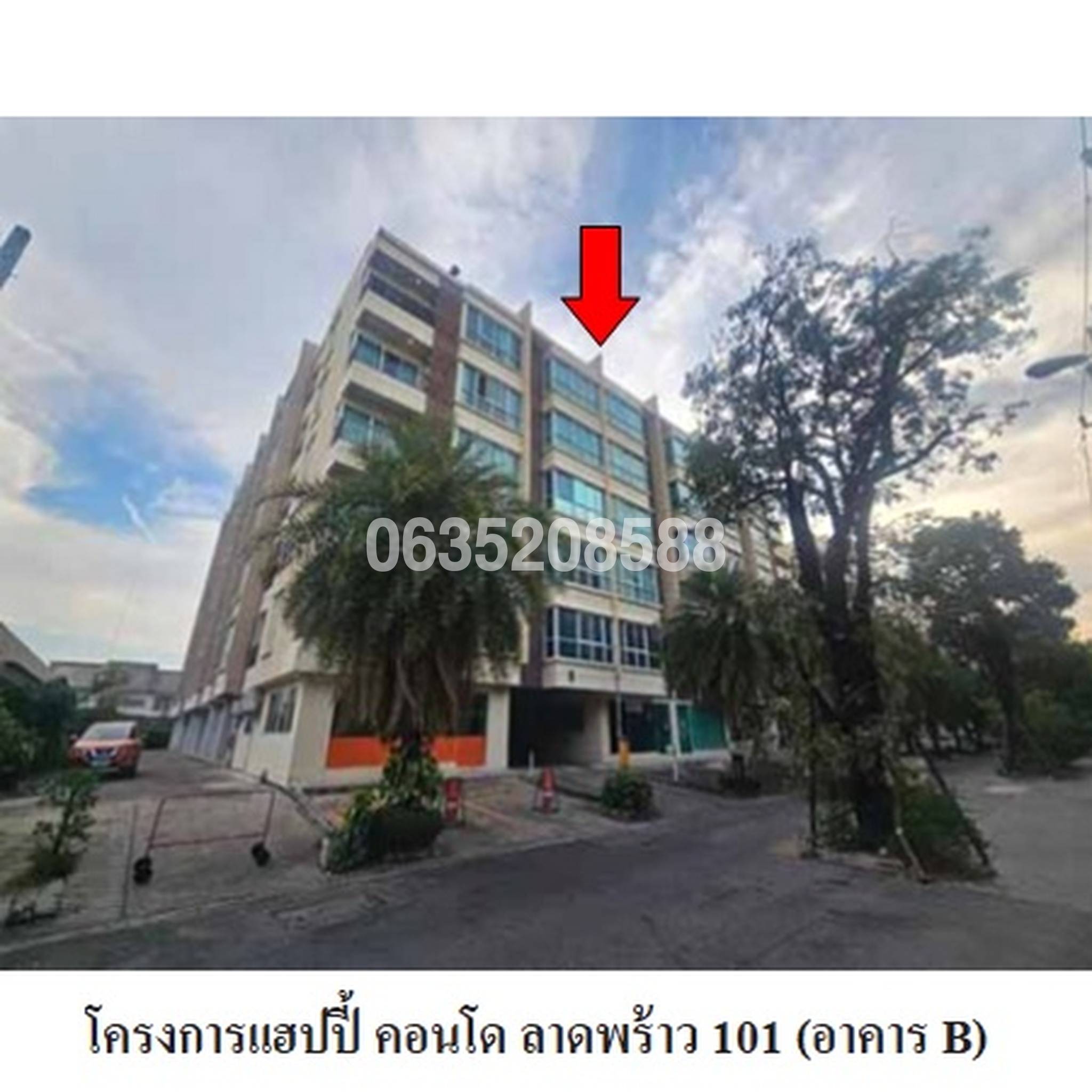 ขายคอนโด แฮปปี้ คอนโด ลาดพร้าว 101 (Happy Condo Ladprao 101)