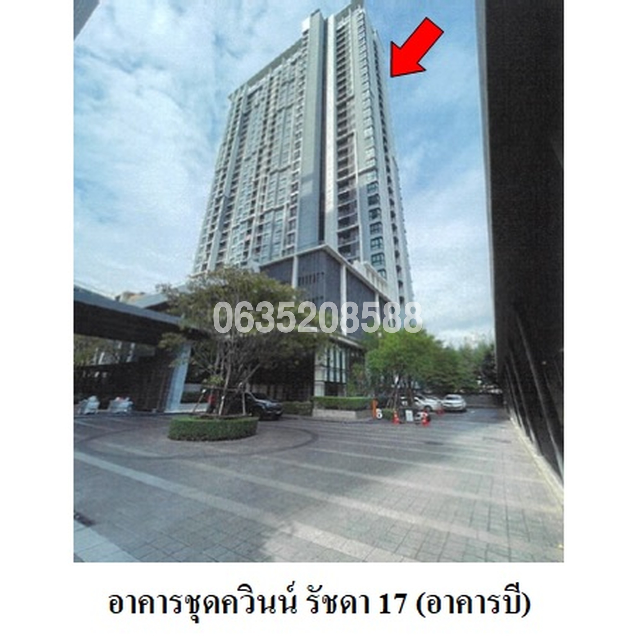 ขายคอนโดใกล้ MRT สุทธิสาร ควินน์ รัชดา 17 (Quinn Ratchada 17)