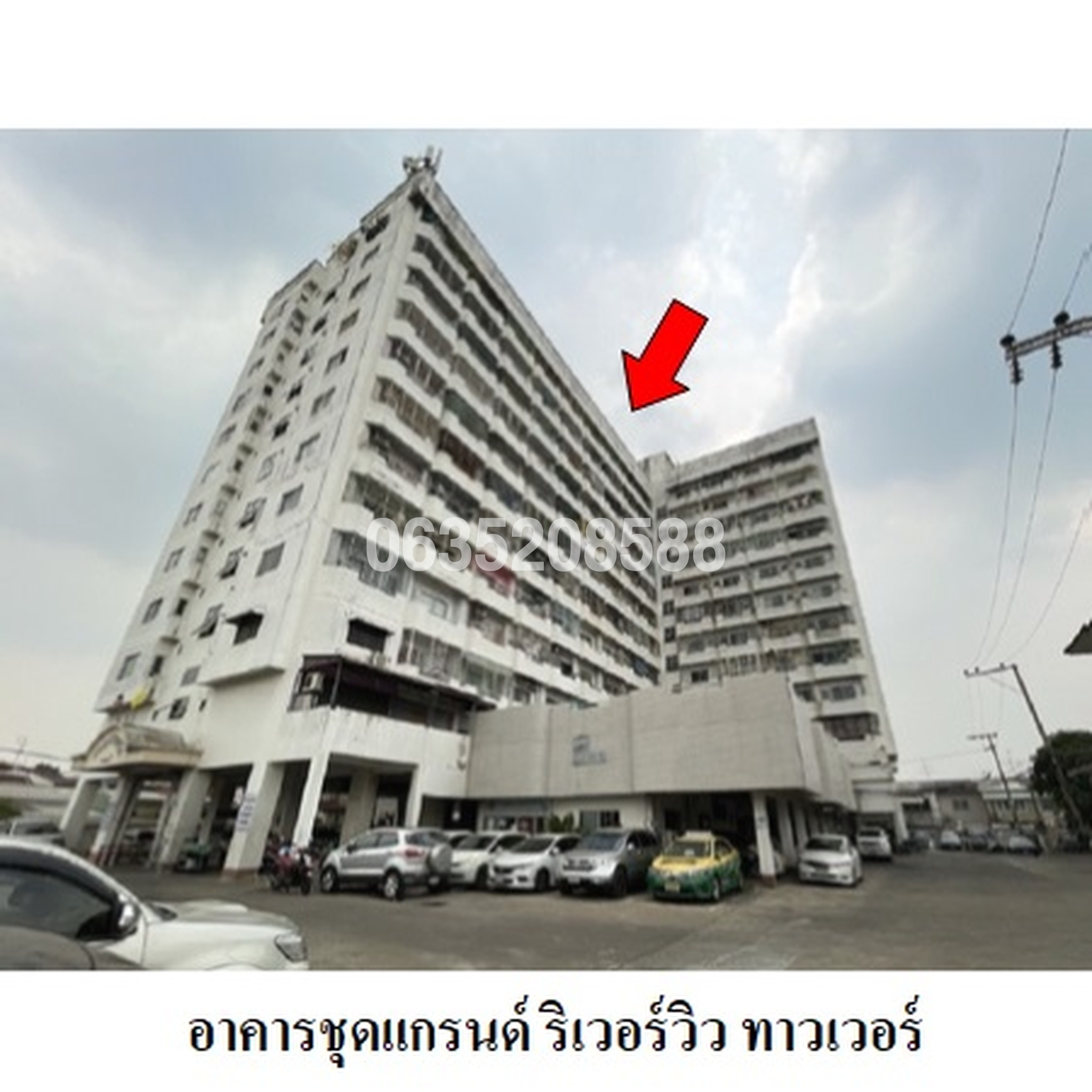 ขายคอนโด แกรนด์ ริเวอร์วิว ทาวเวอร์ (Grand Riverview Tower)