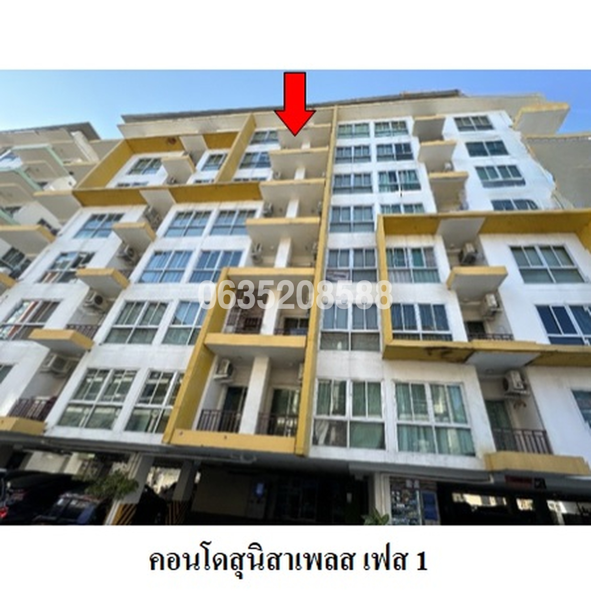 ขายคอนโด สุนิสาเพลส เฟส 1 (Sunisa Place Phase 1)