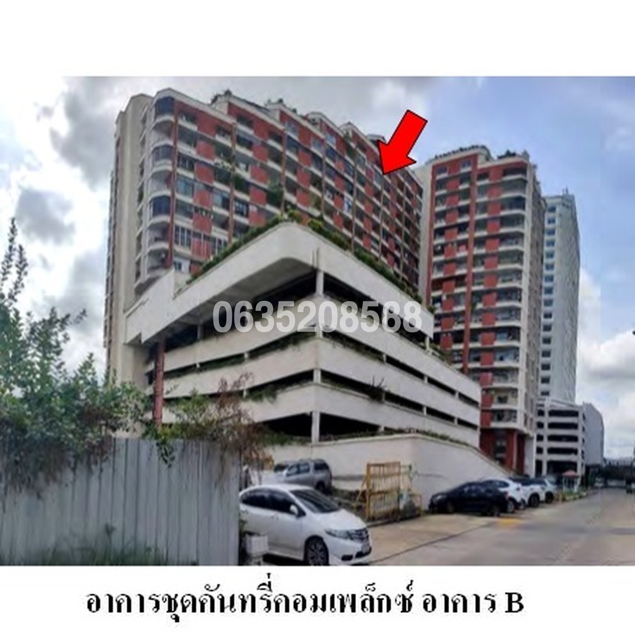 ขายคอนโดใกล้ BTS บางนา คันทรี่ คอมเพล็กซ์ บางนา (Country Complex Bangna)