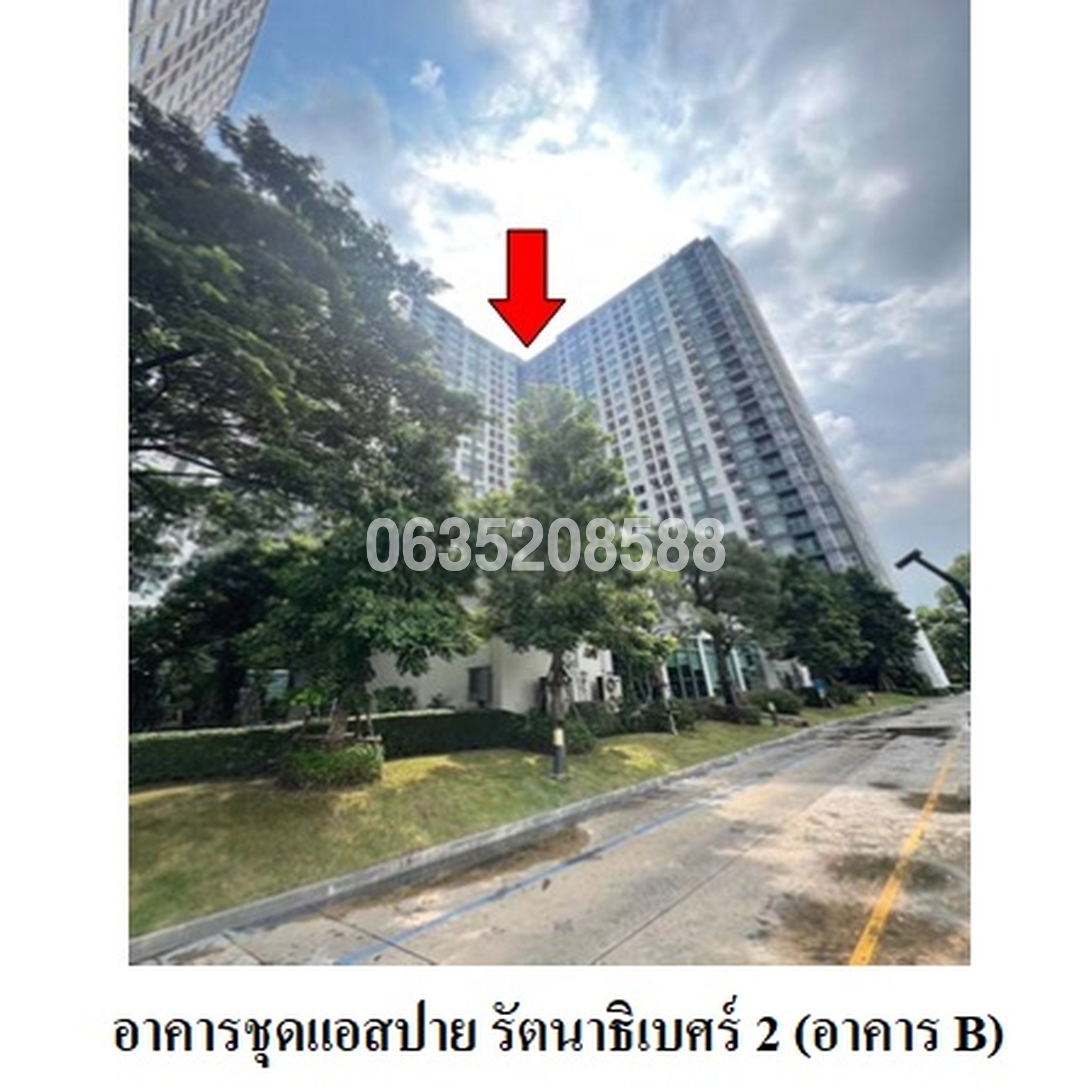 ขายคอนโดใกล้ MRT บางกระสอ แอสปาย รัตนาธิเบศร์ 2 (Aspire Rattanatibet 2)