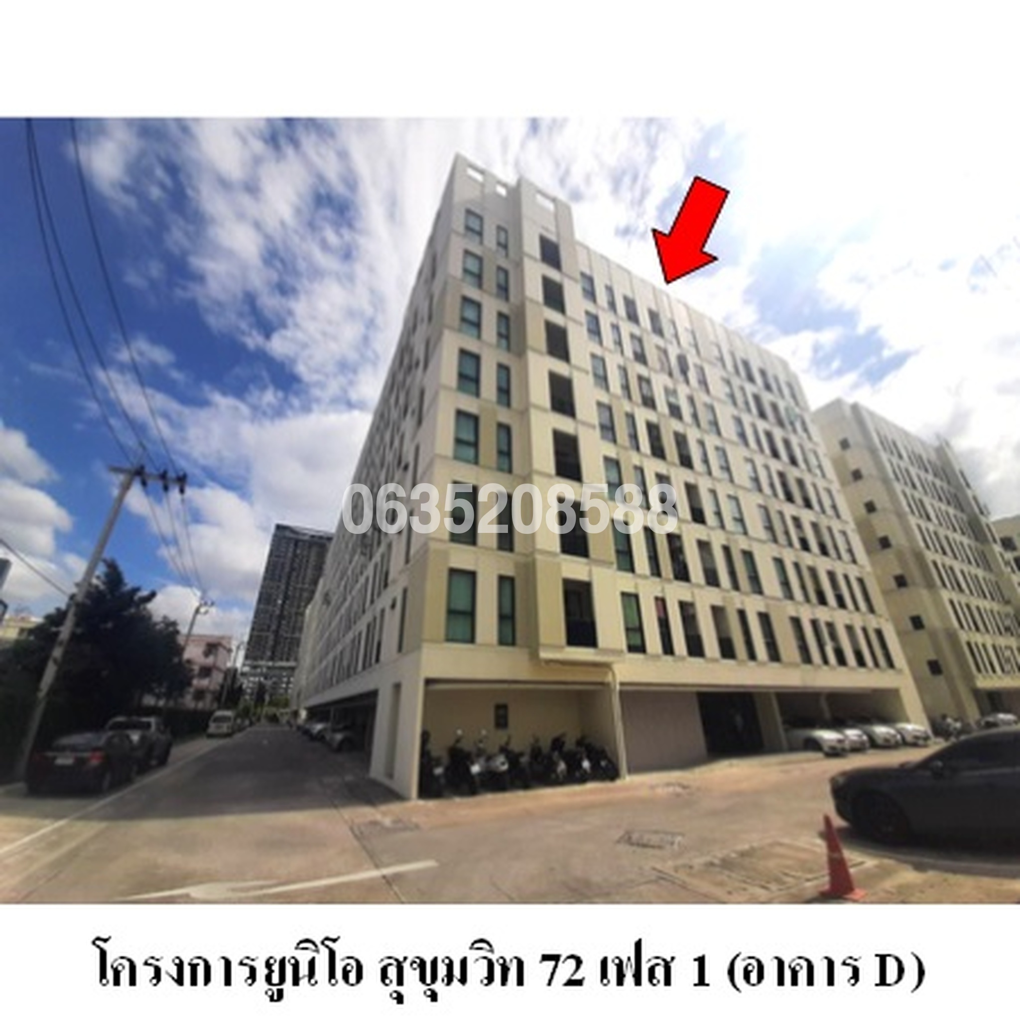 ขายคอนโดใกล้ BTS แบริ่ง ยูนิโอ สุขุมวิท 72 เฟส 2 (Unio Sukhumvit 72 phase 2)