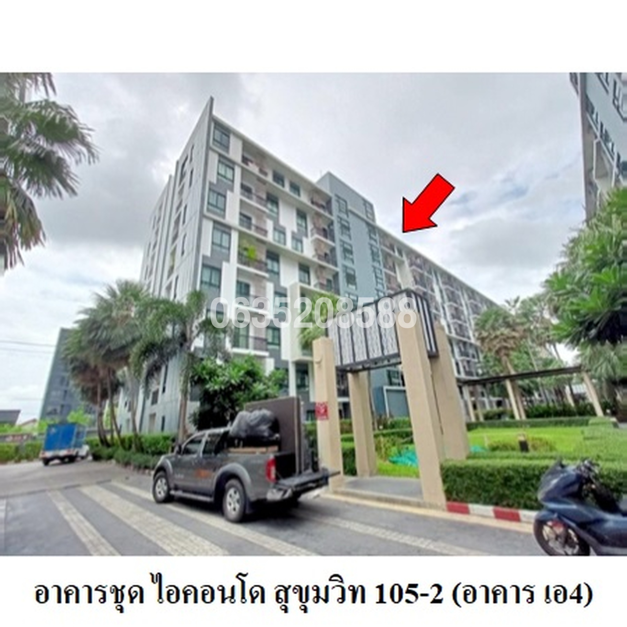 ขายคอนโด ไอคอนโด สุขุมวิท 105 (iCondo Sukhumvit 105)