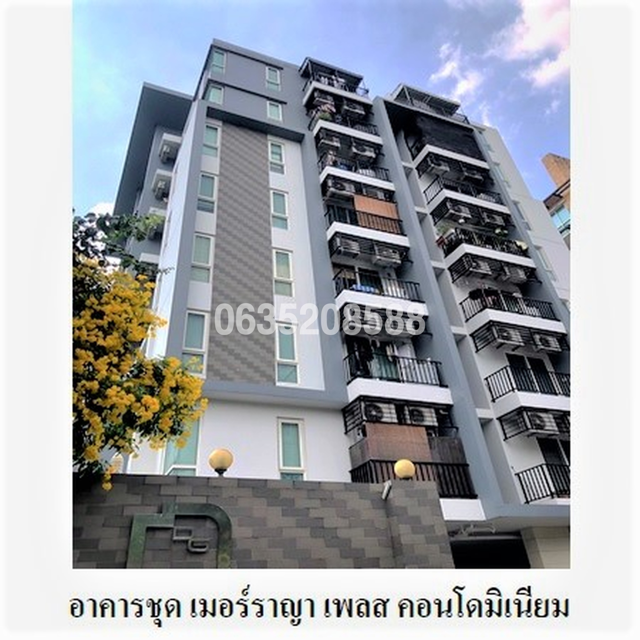 ขายคอนโดใกล้ YL01 ลาดพร้าว เมอร์ราญาเพลส คอนโดมิเนียม (Murraya Place Condominium)