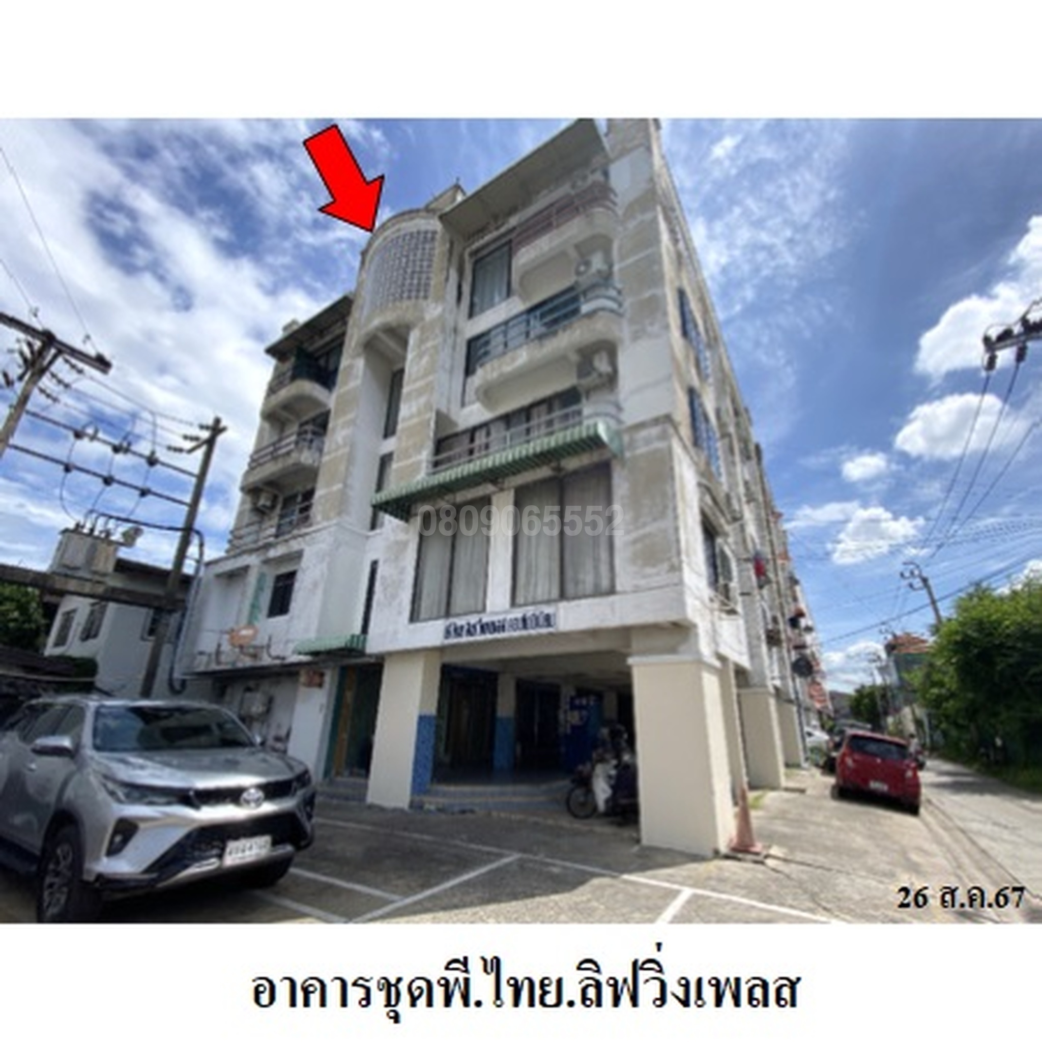ขายคอนโดใกล้ BTS สะพานใหม่ พี ไทยลีฟวิ่งเพลส