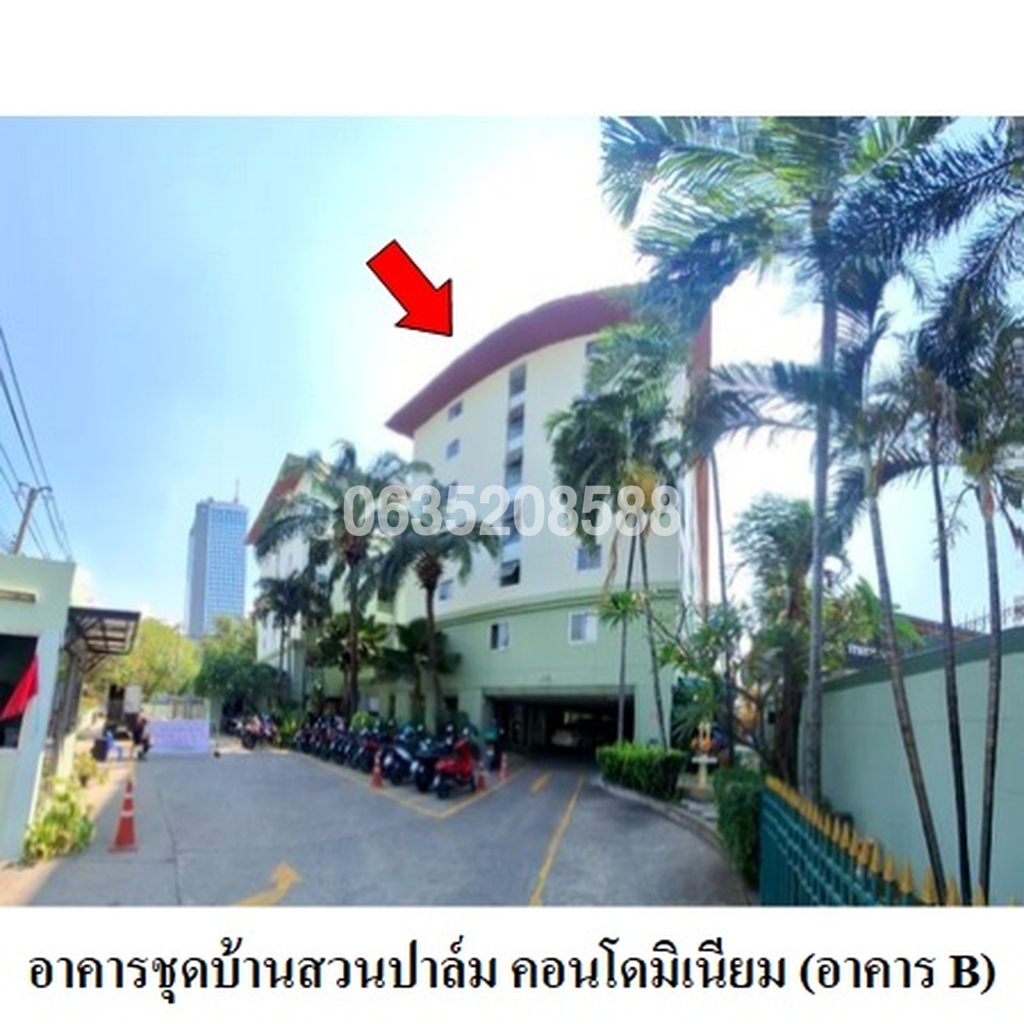 ขายคอนโดใกล้ PK07 เลี่ยงเมืองปากเกร็ด บ้านสวนปาล์ม คอนโดมิเนียม (Baan Suan Palm Condominium)