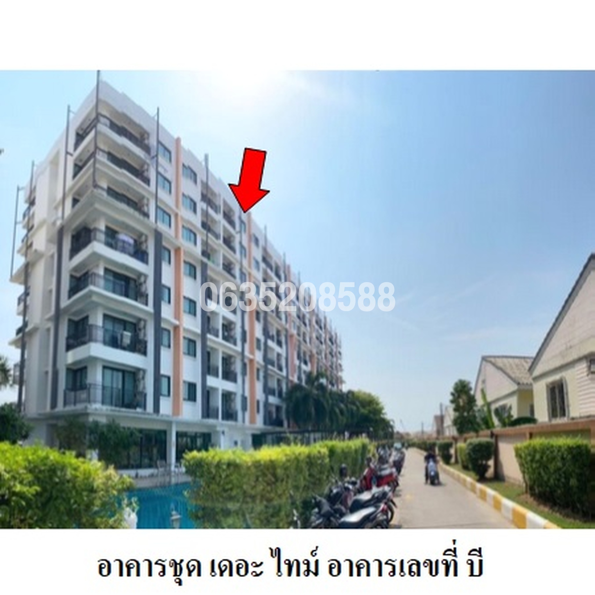 ขายคอนโด เดอะ ไทม์ ศรีราชา (The Time Sriracha)