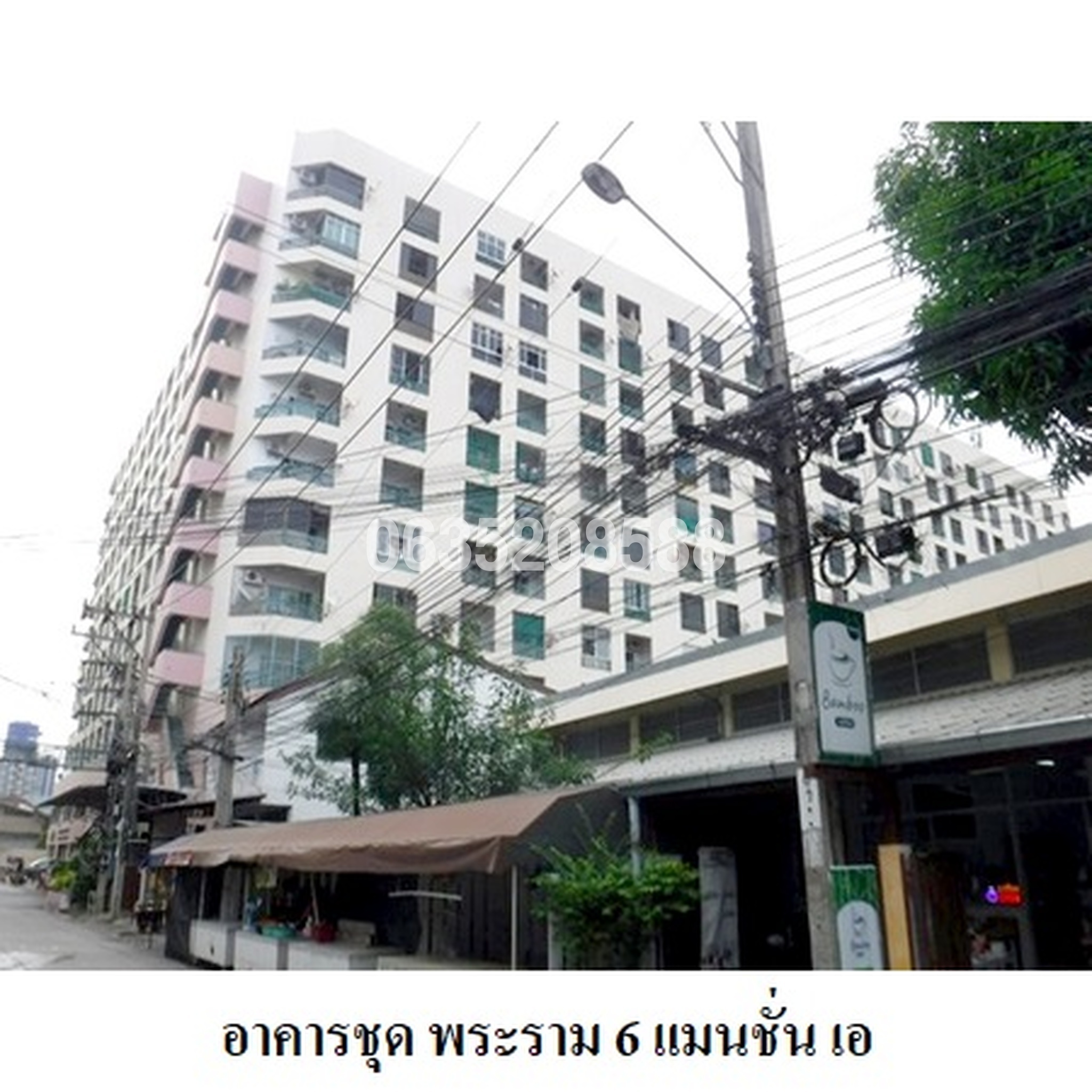 ขายคอนโดใกล้ MRT บางโพ พระรามหกแมนชั่น (Rama VI Mansion)