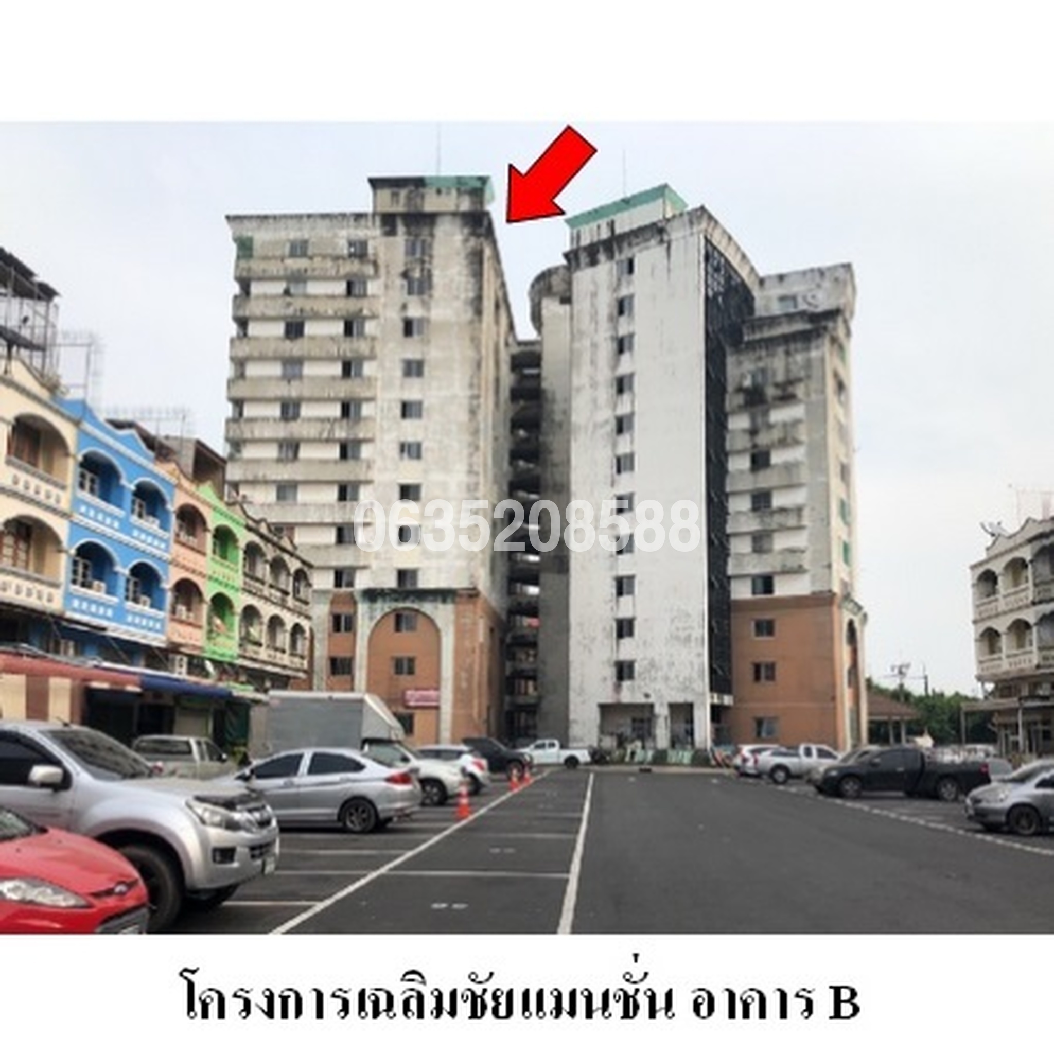 ขายคอนโด เฉลิมชัยแมนชั่น (Chalermchai Mansion)