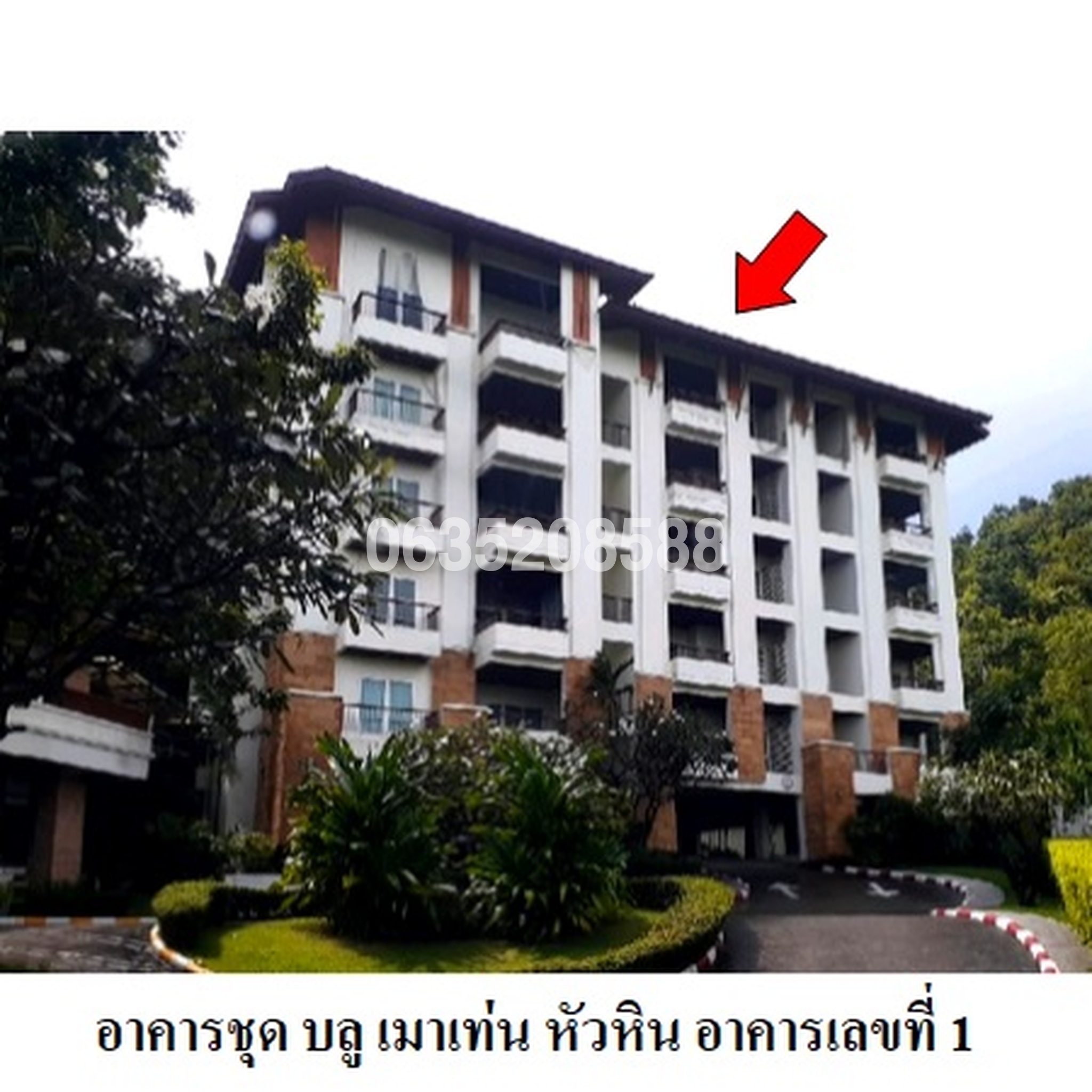 ขายคอนโด บลู เมาเท่น หัวหิน (Blue Mountain Huahin)