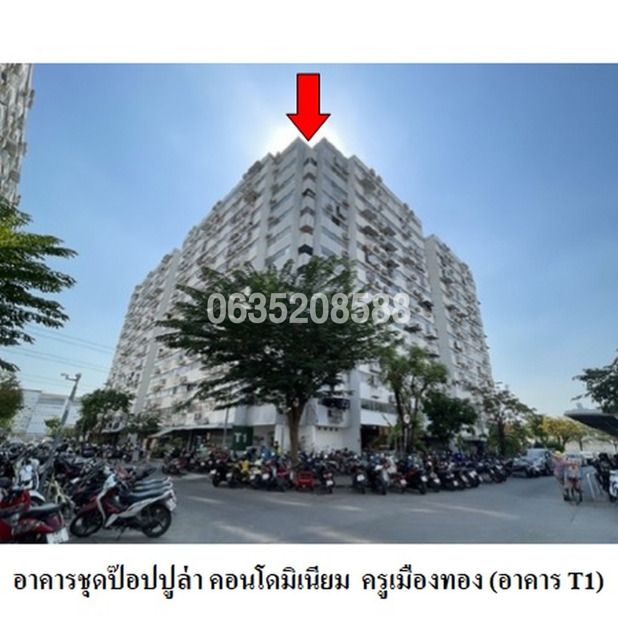 ขายคอนโด ป๊อปปูล่า คอนโดมิเนียม ครูเมืองทอง