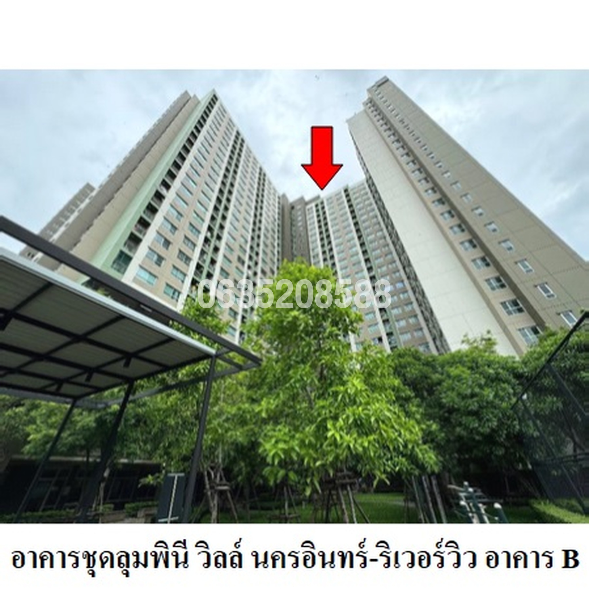 ขายคอนโด ลุมพินี วิลล์ นครอินทร์-ริเวอร์วิว (Lumpini Ville Nakhonin-Riverview)