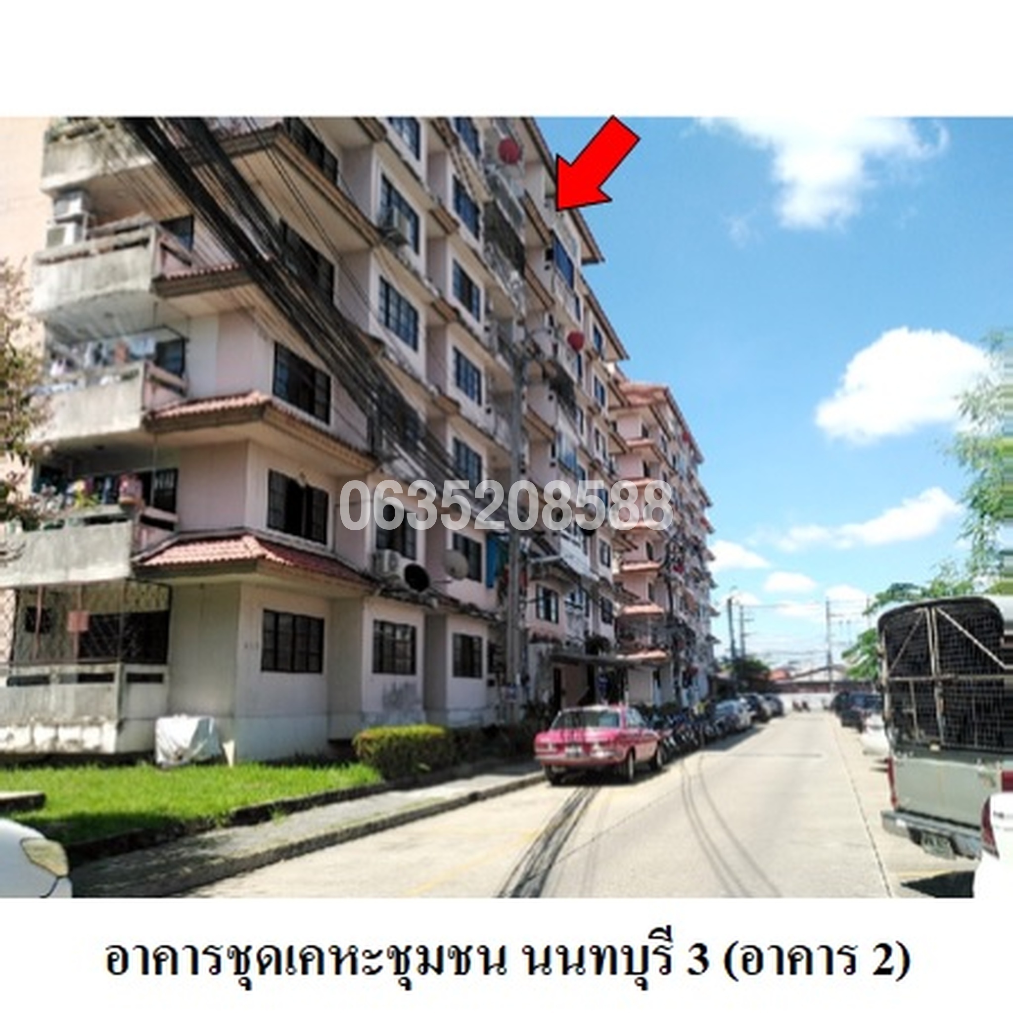 ขายคอนโด เคหะชุมชนนนทบุรี 3 (Nonthaburi Community Housing Project 3)