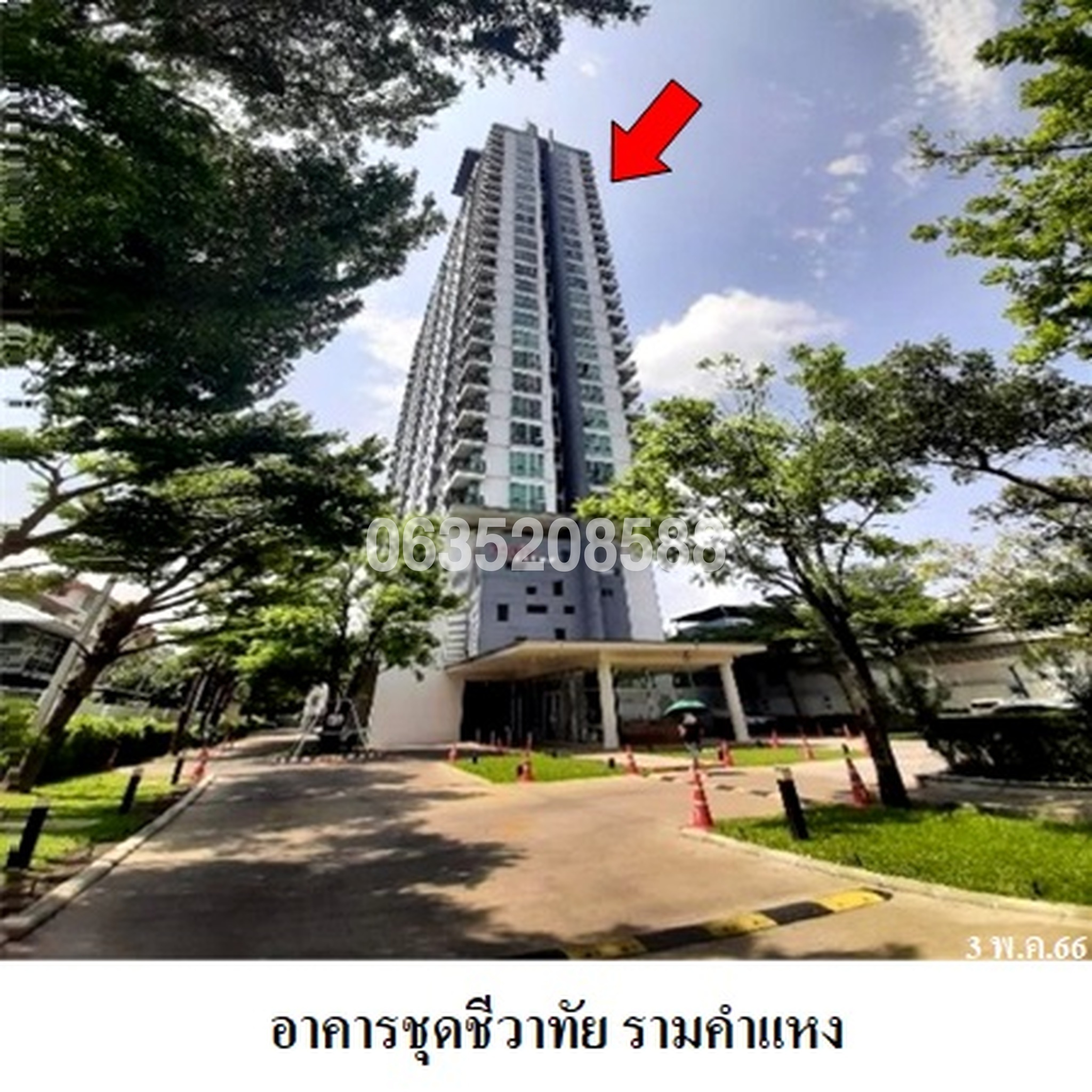 ขายคอนโด ชีวาทัย รามคำแหง (Chewathai Ramkhamhaeng)