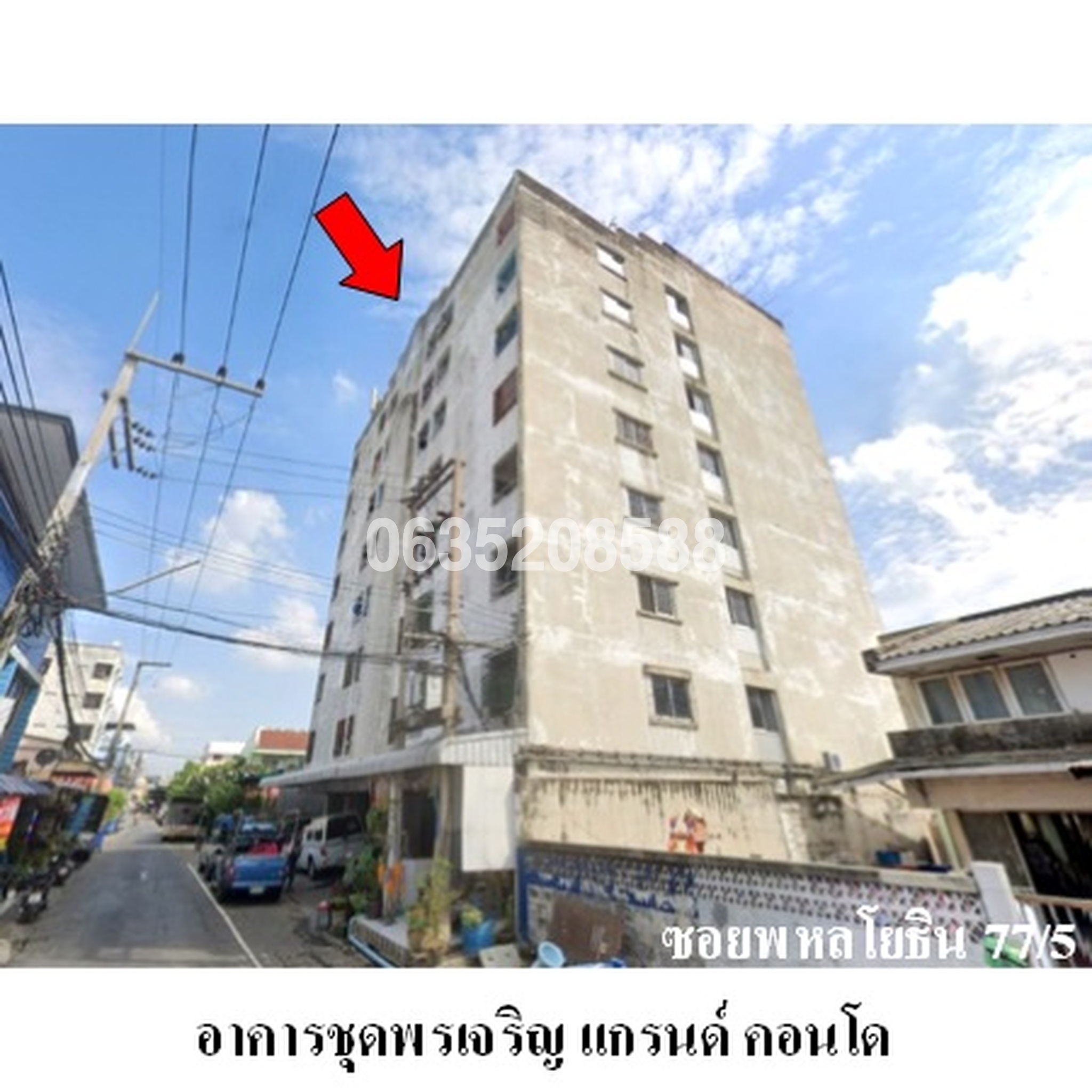 ขายคอนโด พรเจริญ แกรนด์ คอนโด (Porncharoen Grand Condo)