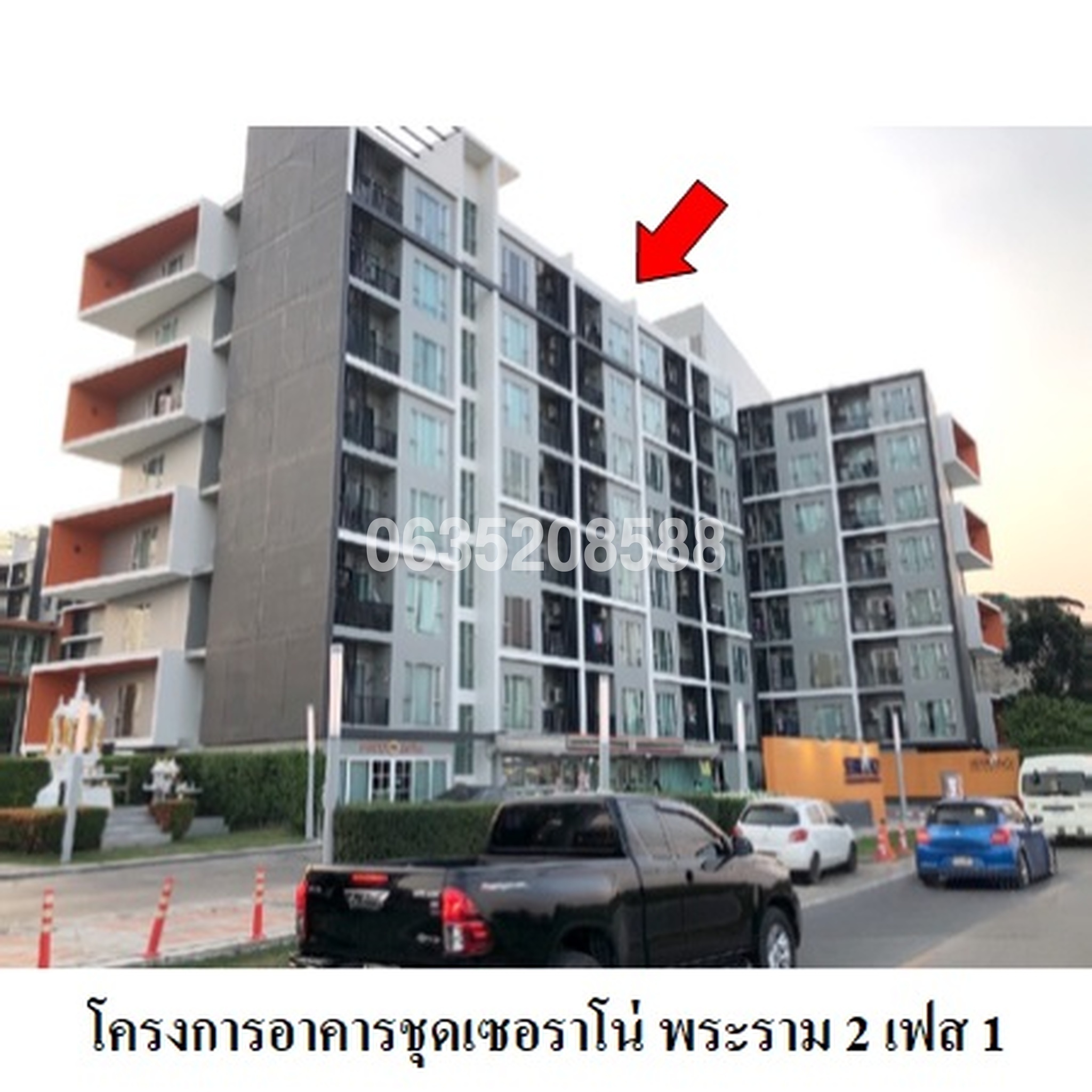 ขายคอนโด เซอราโน่ พระราม 2 (Serrano Rama 2)