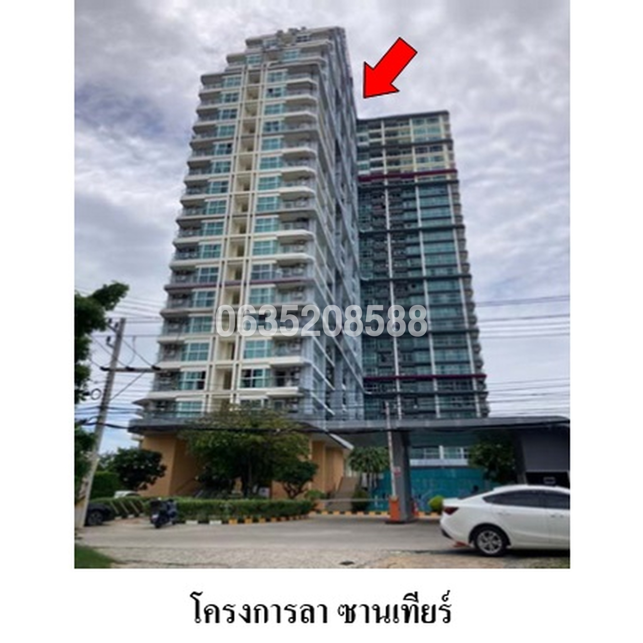 ขายคอนโด ลา ซานเทียร์ พัทยา (La Santir Pattaya)