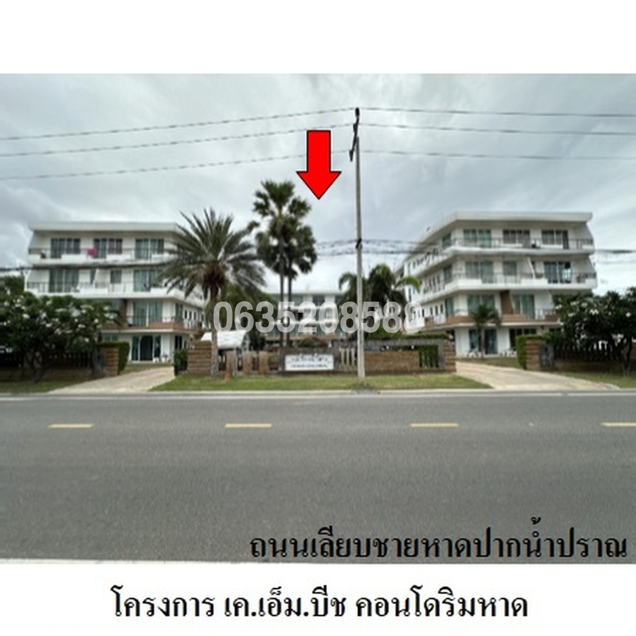 ขายคอนโด เค.เอ็ม.บีชคอนโด ริมหาด (K.M.Beach Condo Rimhad)