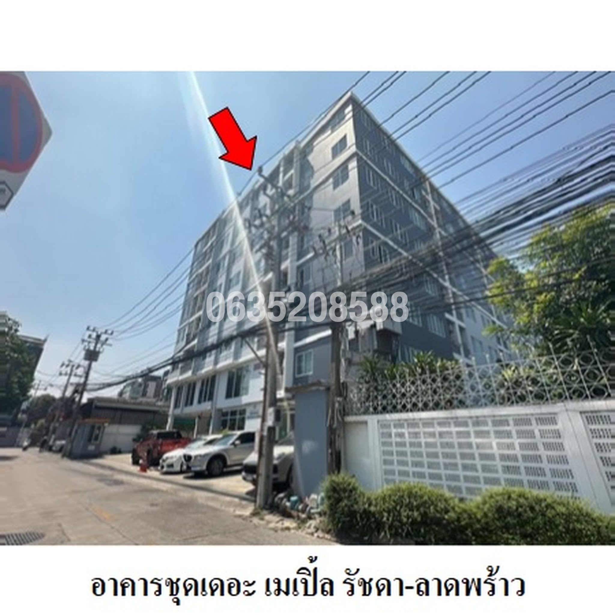 ขายคอนโดใกล้ MRT ลาดพร้าว เดอะ เมเปิ้ล 2 แอท รัชดา-ลาดพร้าว (The Maple 2 @Ratchada-Latphrao)