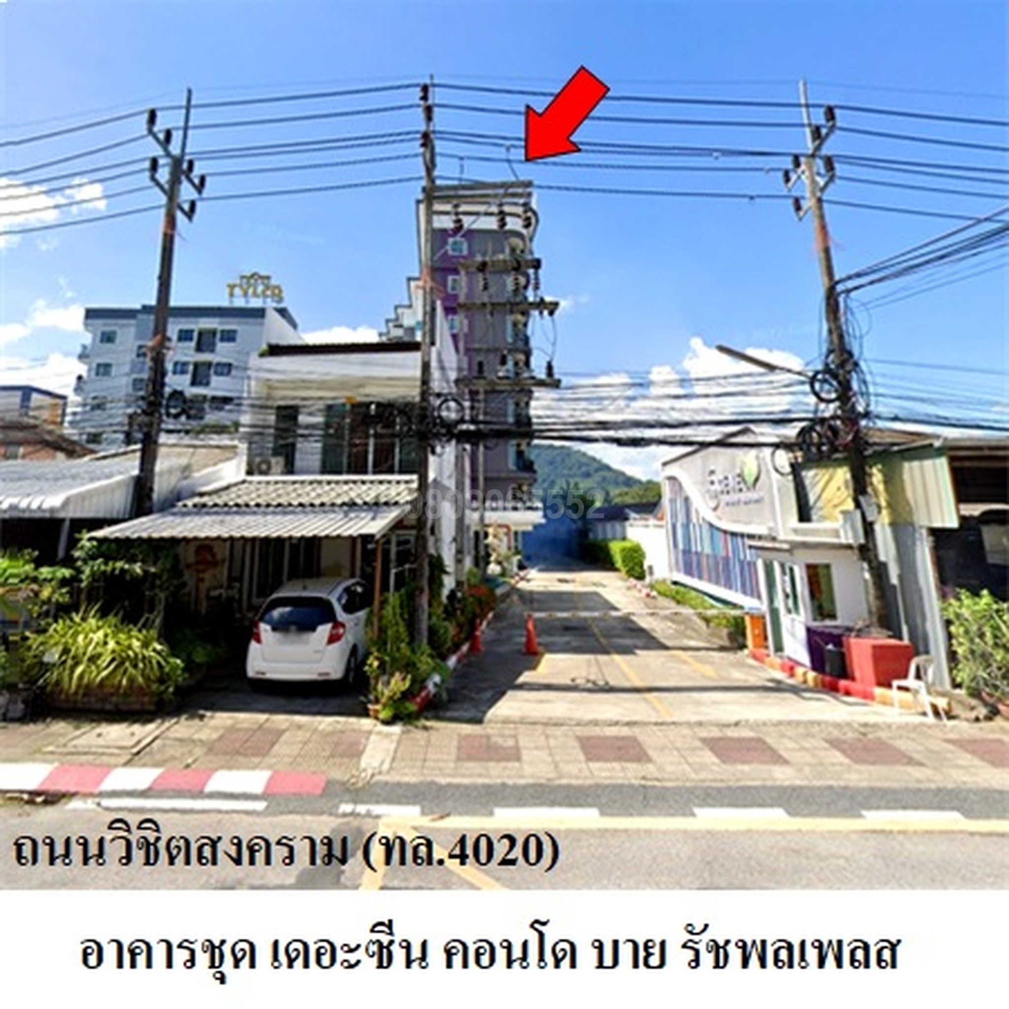 ขายคอนโด เดอะซีน คอนโด บายรัชพรเพลส