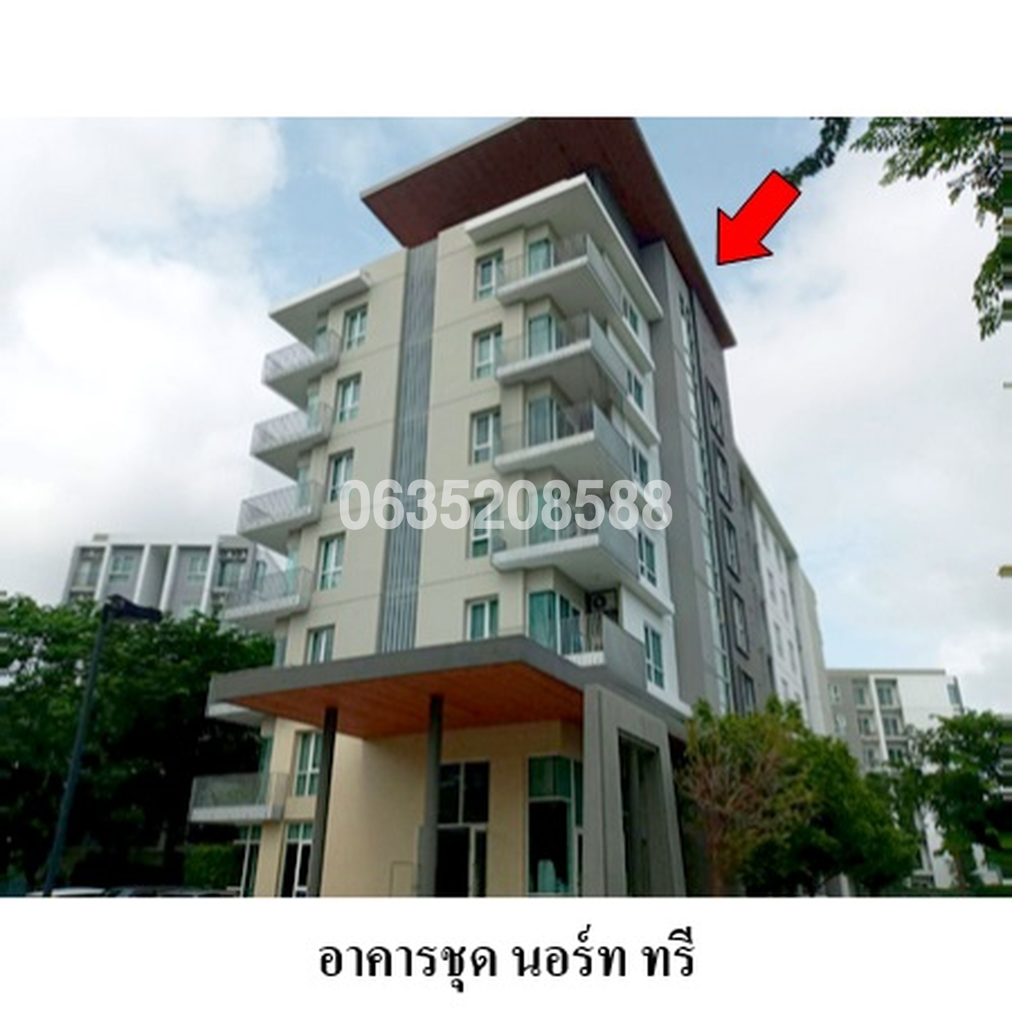 ทรัพย์สถาบันโดย บริษัท บริหารสินทรัพย์สุขุมวิท จำกัด คอนโด นอร์ท คอนโด แอท ซีรีนเลค เชียงใหม่ (North Condo @Serene Lake Chiangmai)