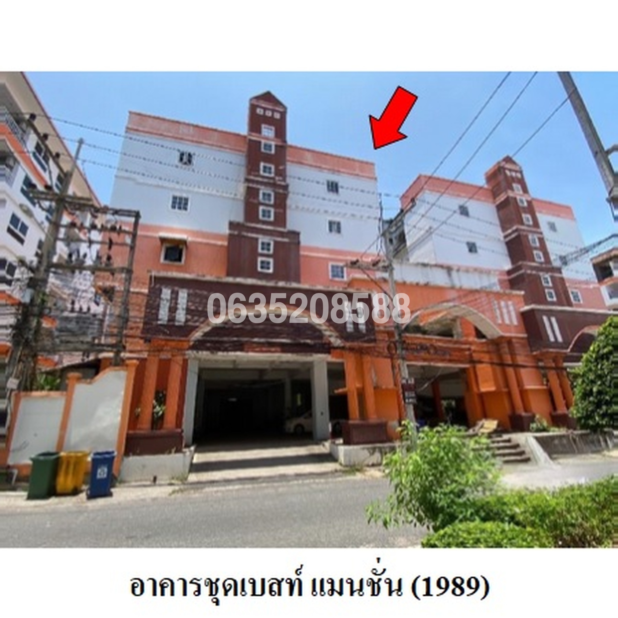 ขายคอนโด เบสท์แมนชั่น (1989) (Best Mansion (1989))