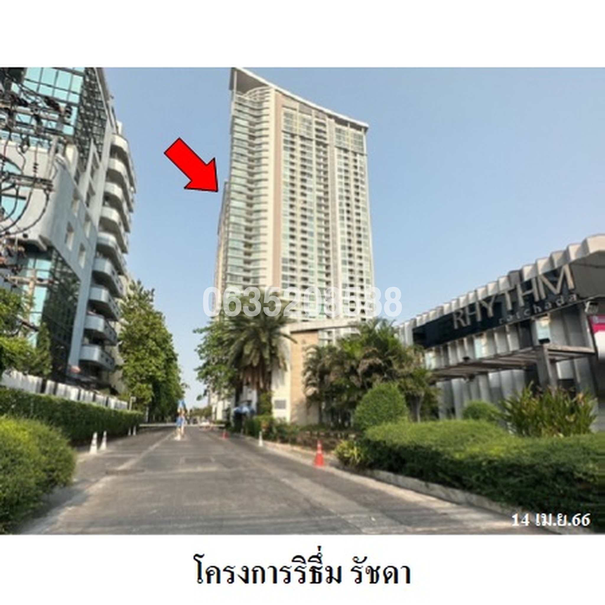 ขายคอนโดติด MRT รัชดาภิเษก ริทึ่ม รัชดา (Rhythm Ratchada)