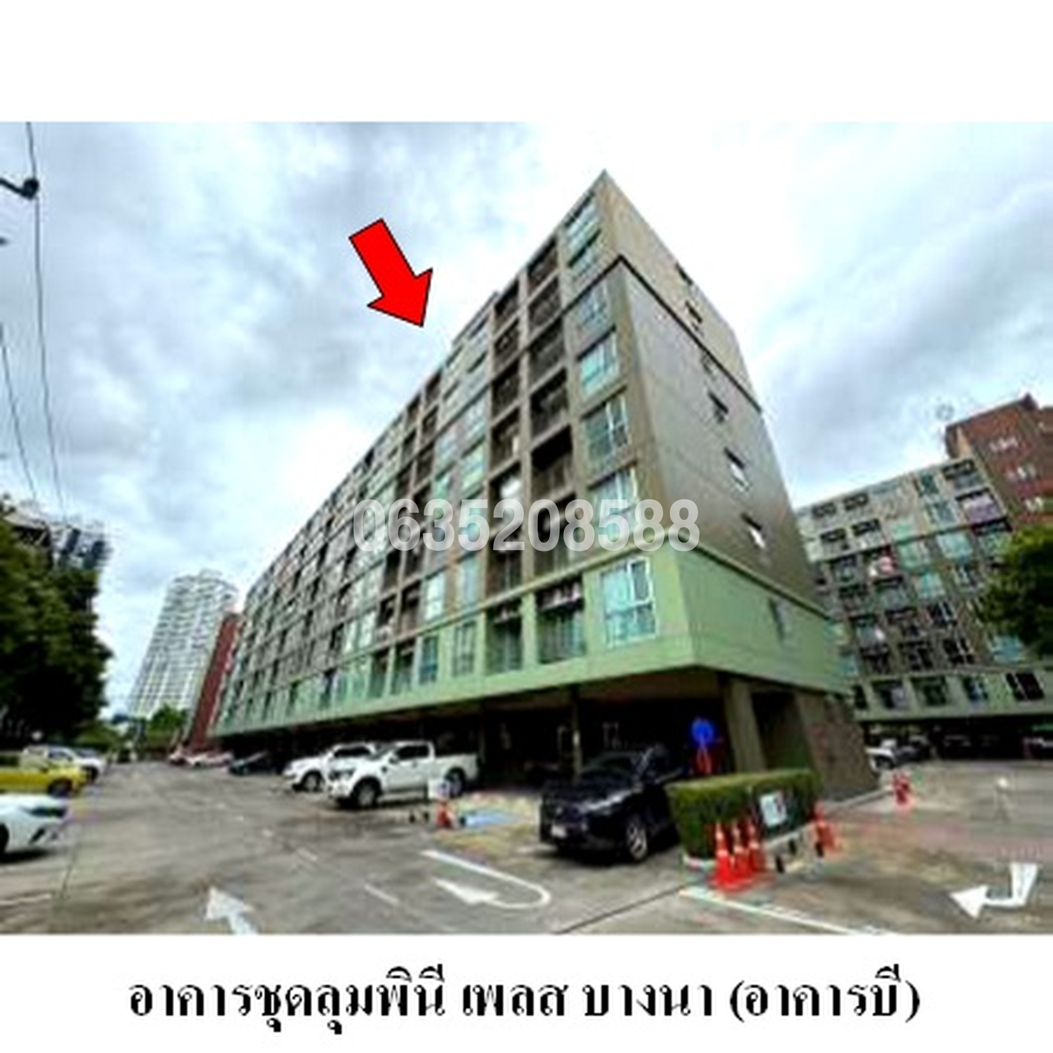 ขายคอนโด ลุมพินี เพลส บางนา กม.3 (Lumpini Place Bangna Km.3)