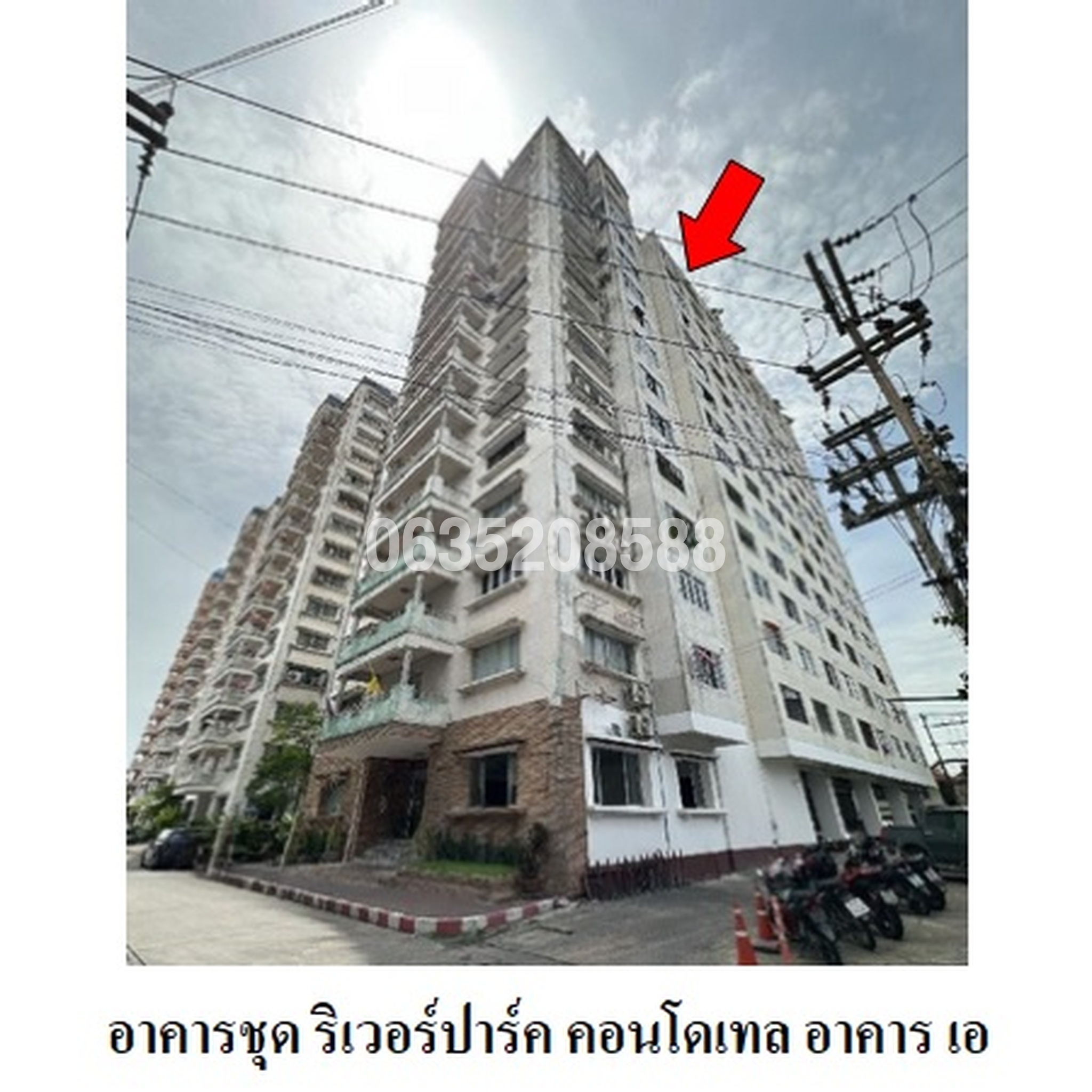 ขายคอนโด ริเวอร์ปาร์ค คอนโดเทล (River Park Condotel)