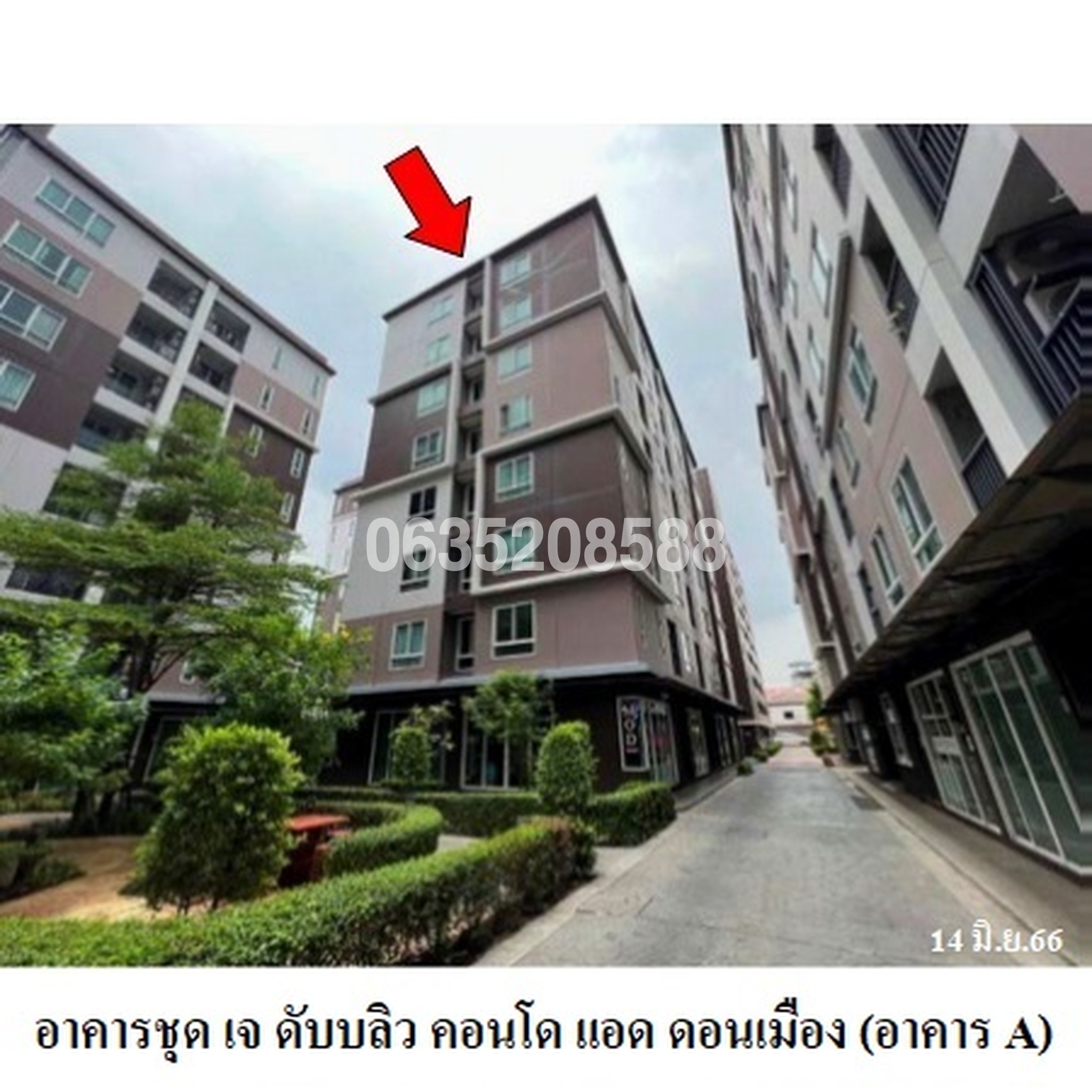 ขายคอนโด เจดับบลิว คอนโด แอด ดอนเมือง (JW Condo @Donmuang)