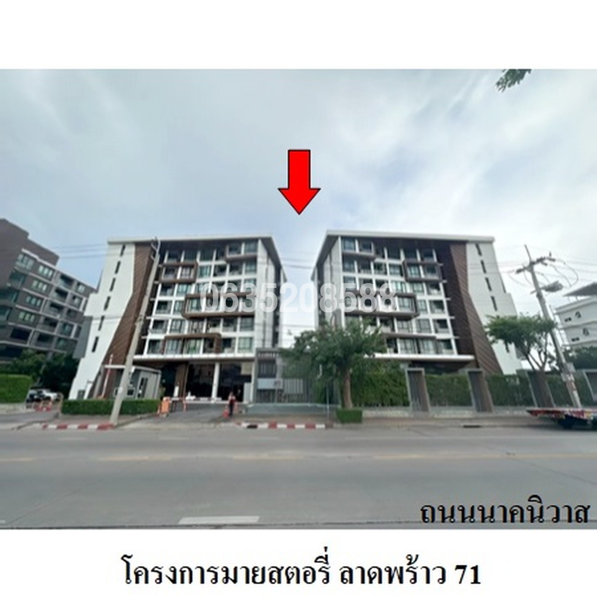 ขายคอนโด มาย สตอรี่ ลาดพร้าว 71 (My Story Ladprao 71)
