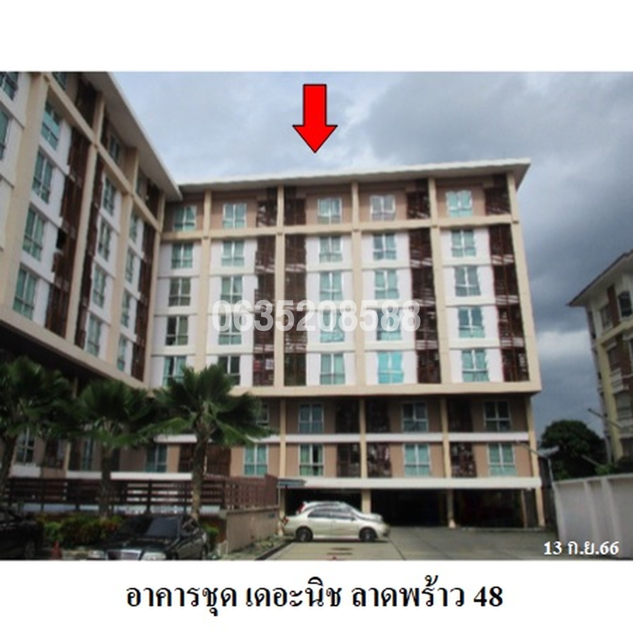 ขายคอนโดใกล้ YL03 โชคชัย 4 เดอะ นิช ลาดพร้าว 48 (The Niche Ladprao 48)