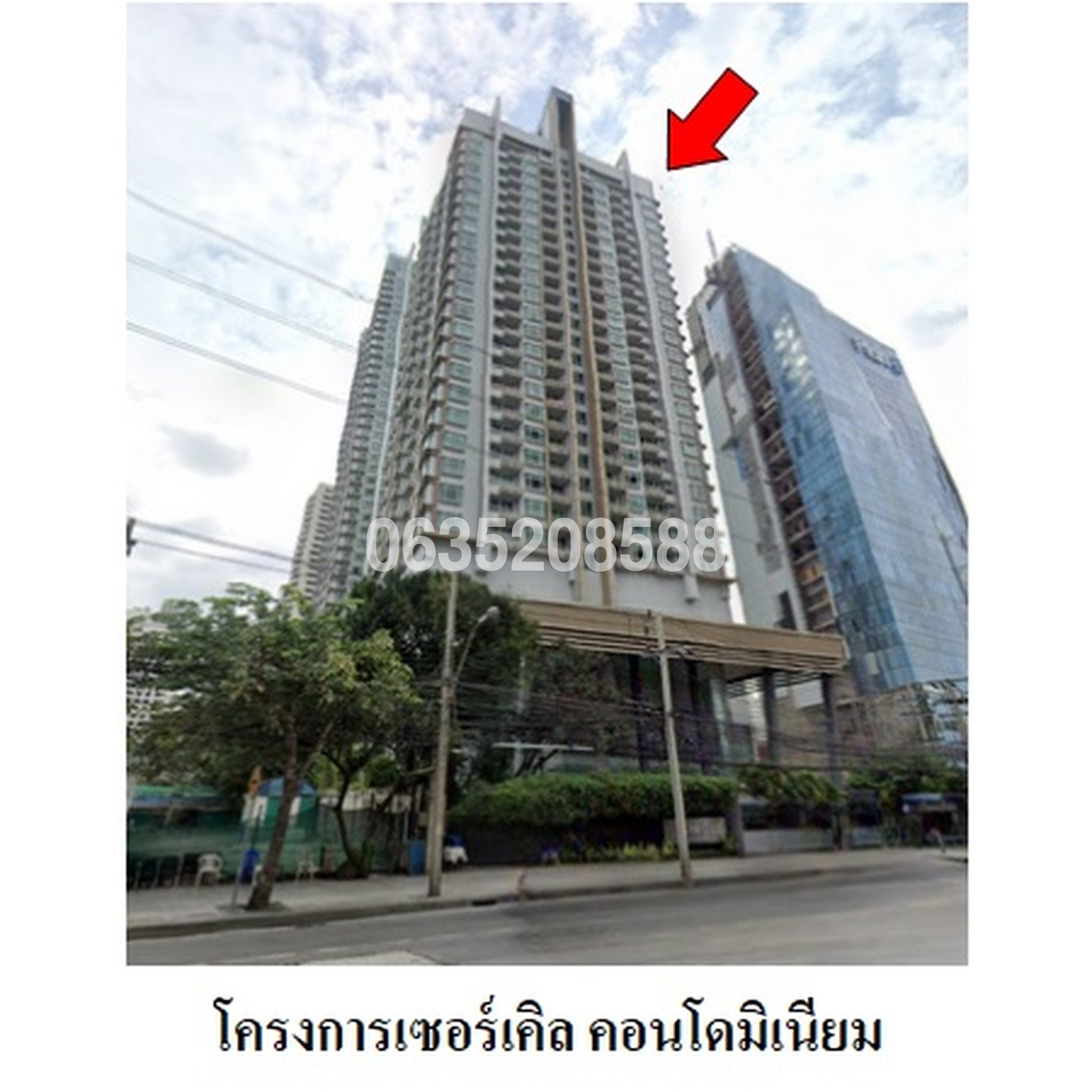 ขายคอนโดใกล้ ARL มักกะสัน เซอร์เคิล คอนโดมิเนียม (Circle Condominium)