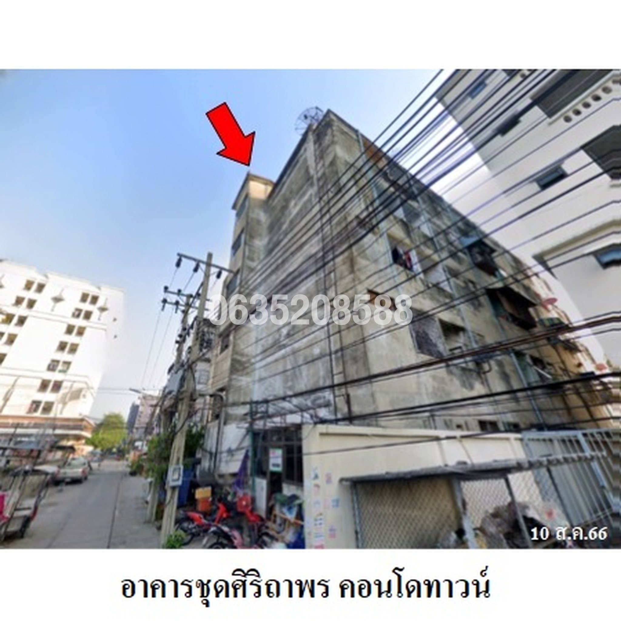 ขายคอนโดใกล้ BTS เคหะสมุทรปราการ ศิริถาพร คอนโดทาวน์ (Sirithaporn Condotown)
